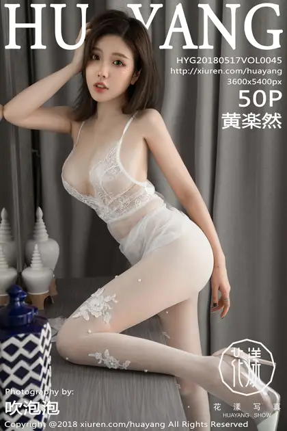 [花漾] 2018.05.17 VOL.0045[51P]-PicJJ