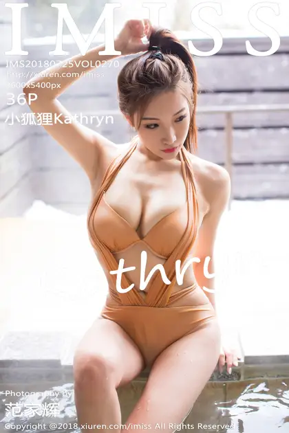 [爱蜜社] 2018.07.25 VOL.270 –小狐狸Kathryn [37P]-PicJJ
