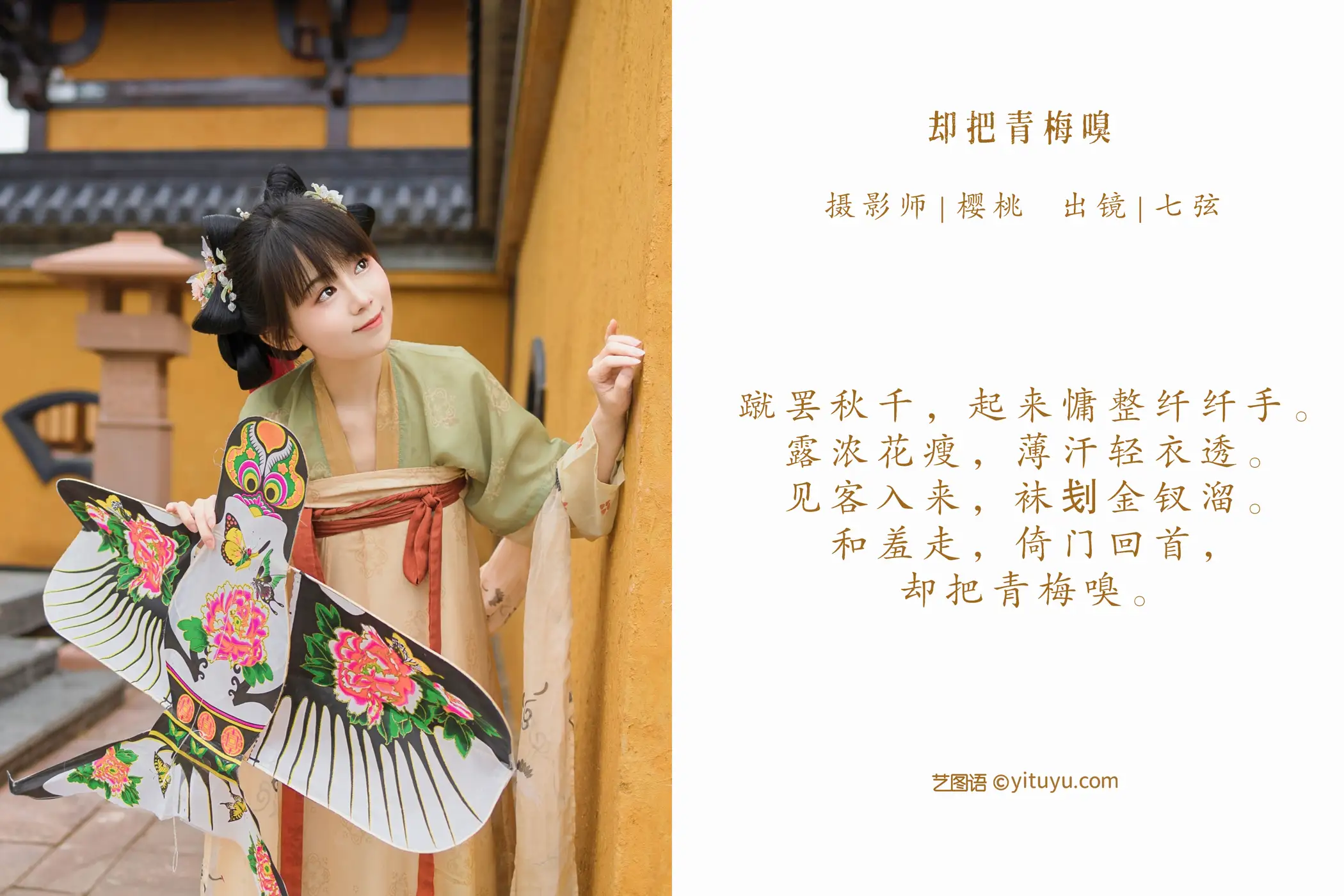[艺图语] 2022.07.19 Vol.1521-002