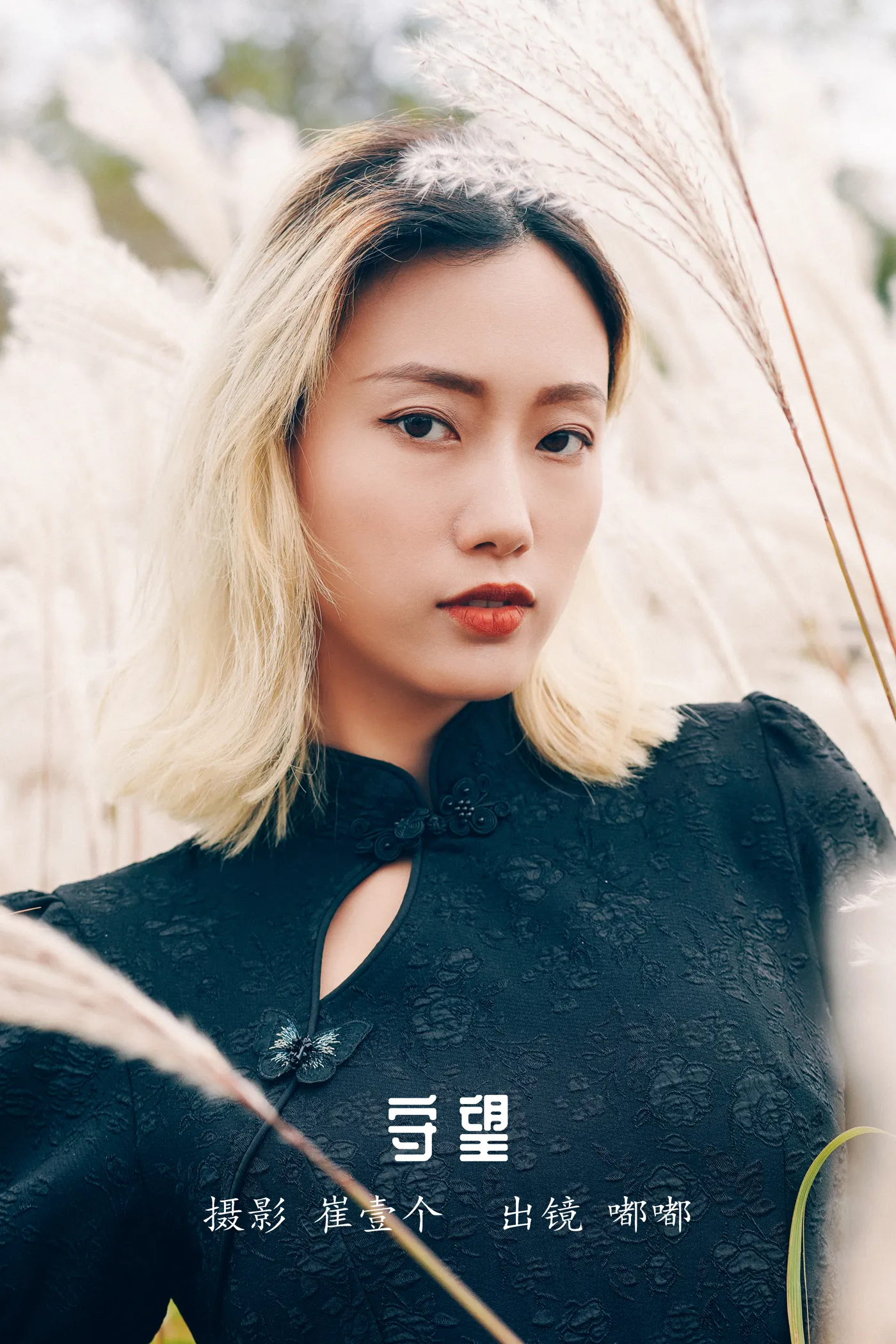 [艺图语]2022.12.02 Vol.2584 – 守望[23P]-PicJJ