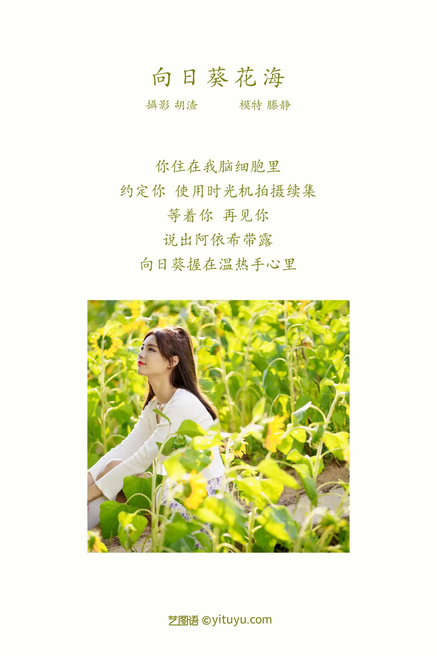 [艺图语] 2021.12.30 Vol.554-002