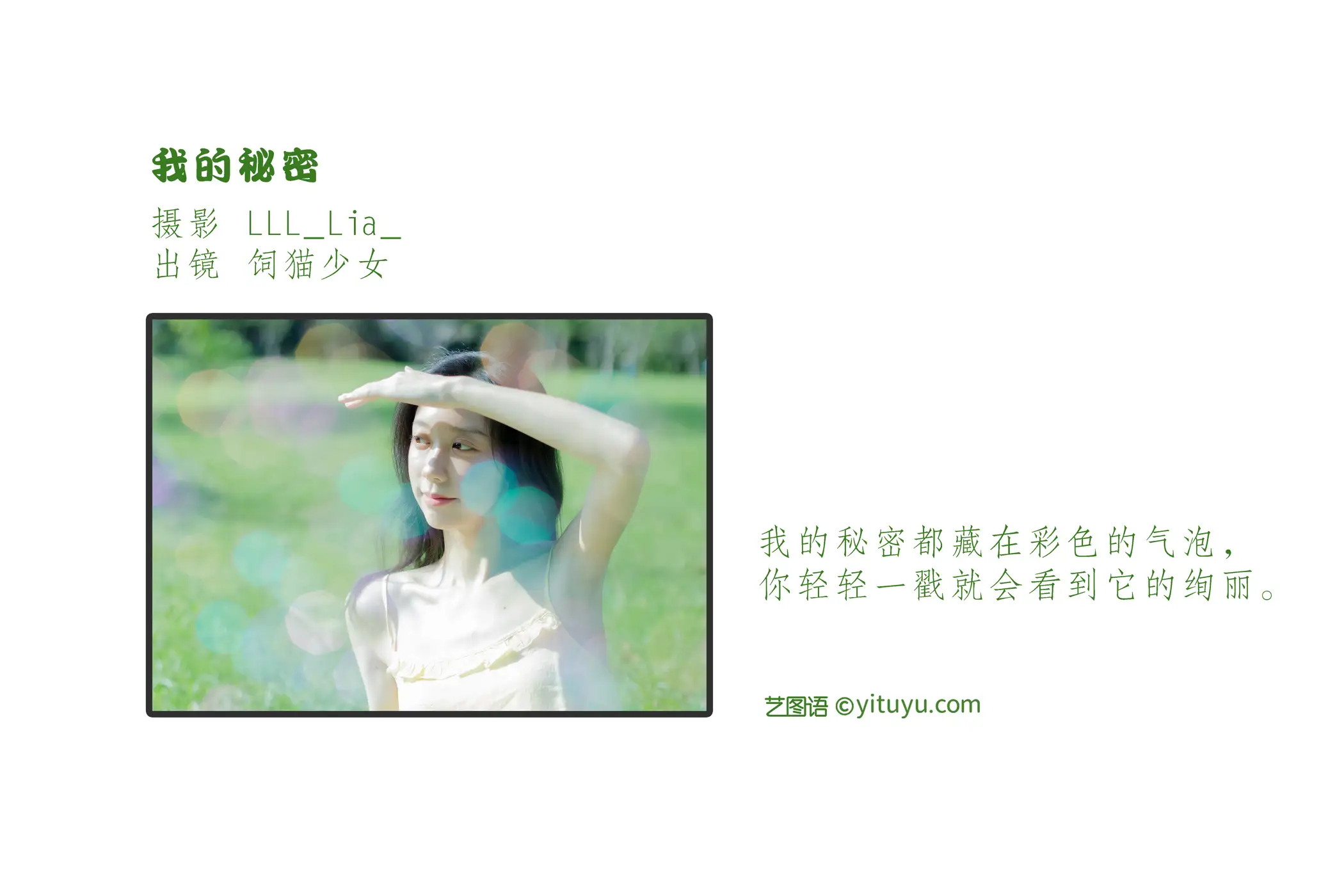 [艺图语] 2022.09.12 Vol.1935-002
