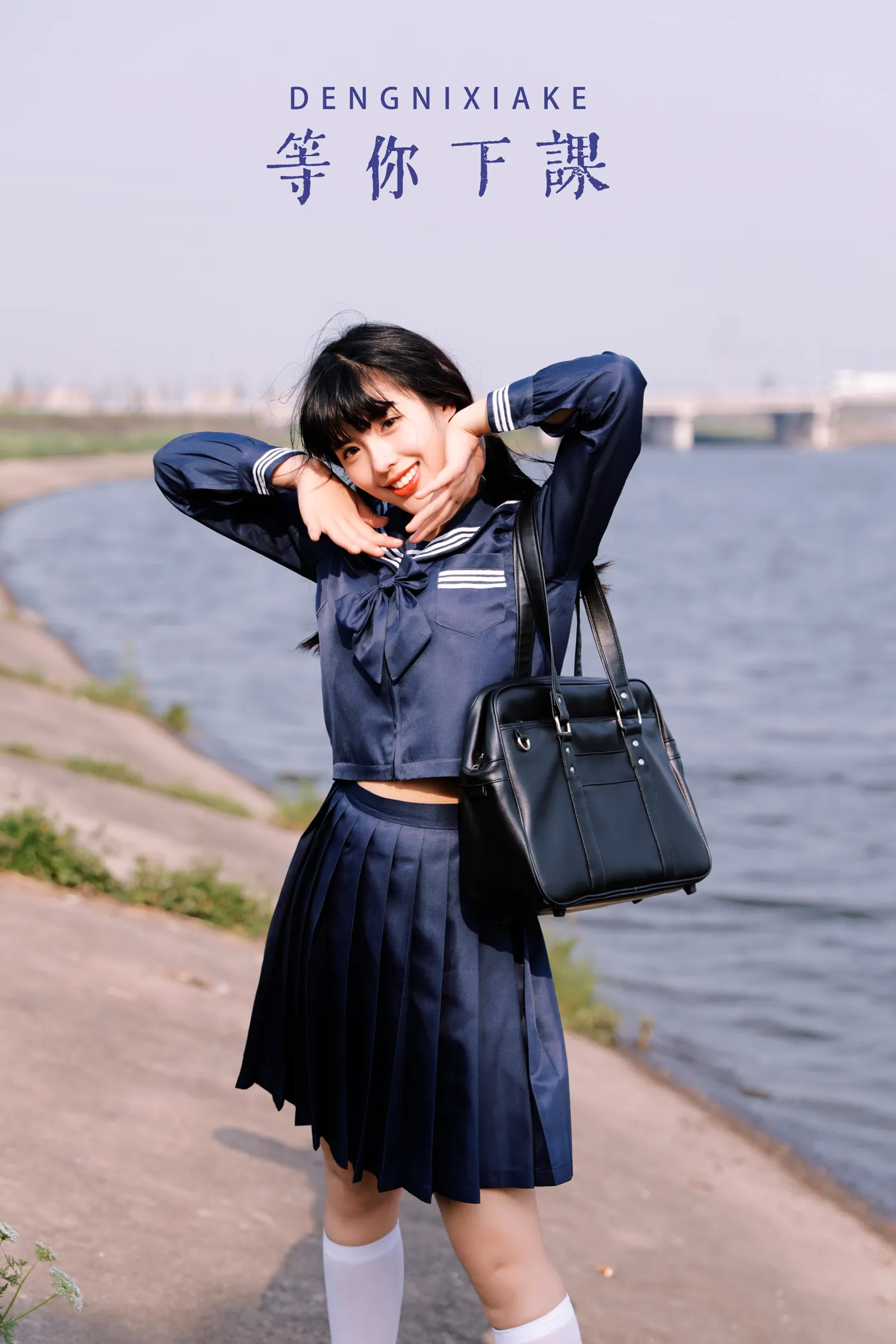 [艺图语]2022.11.28 Vol.2546 – 等你下课[27P]-PicJJ