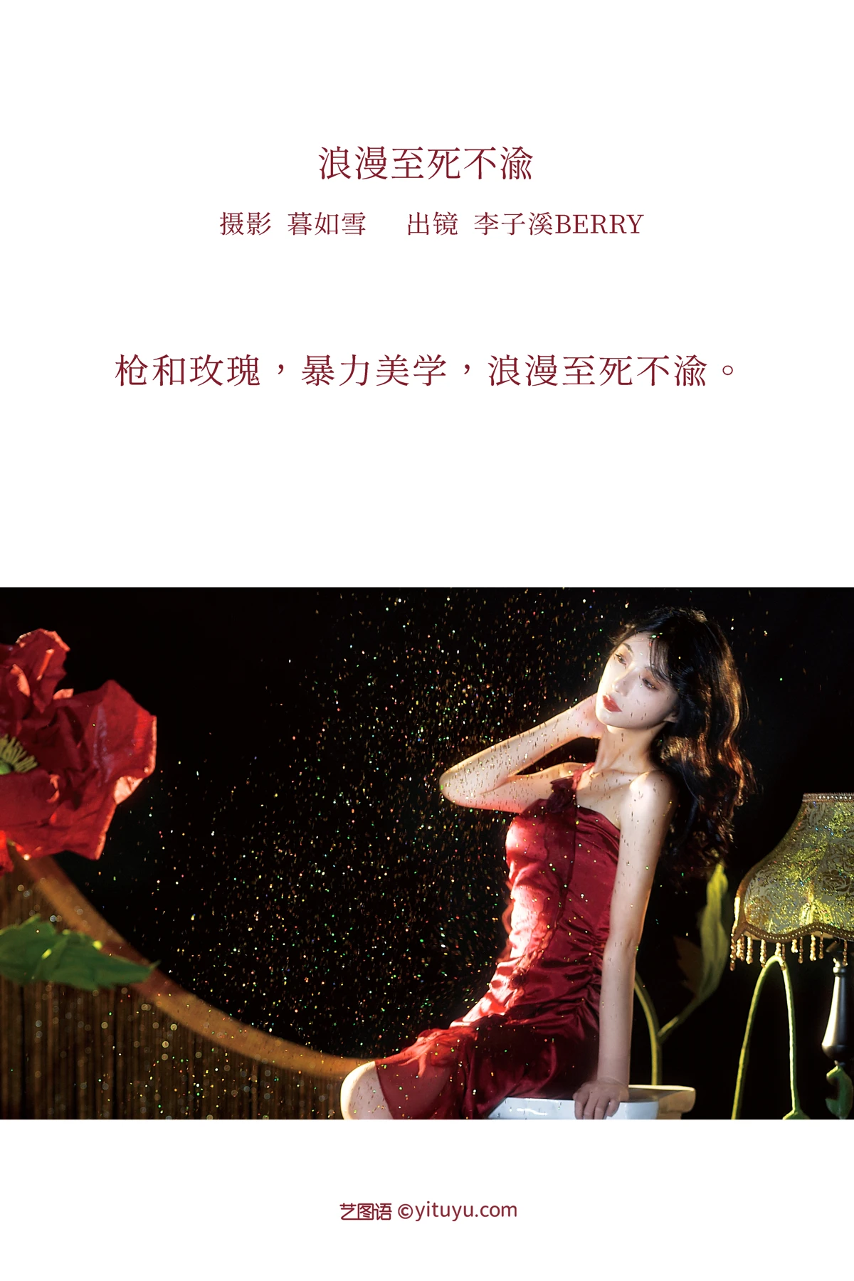 [艺图语]2022.12.30 Vol.2793-002