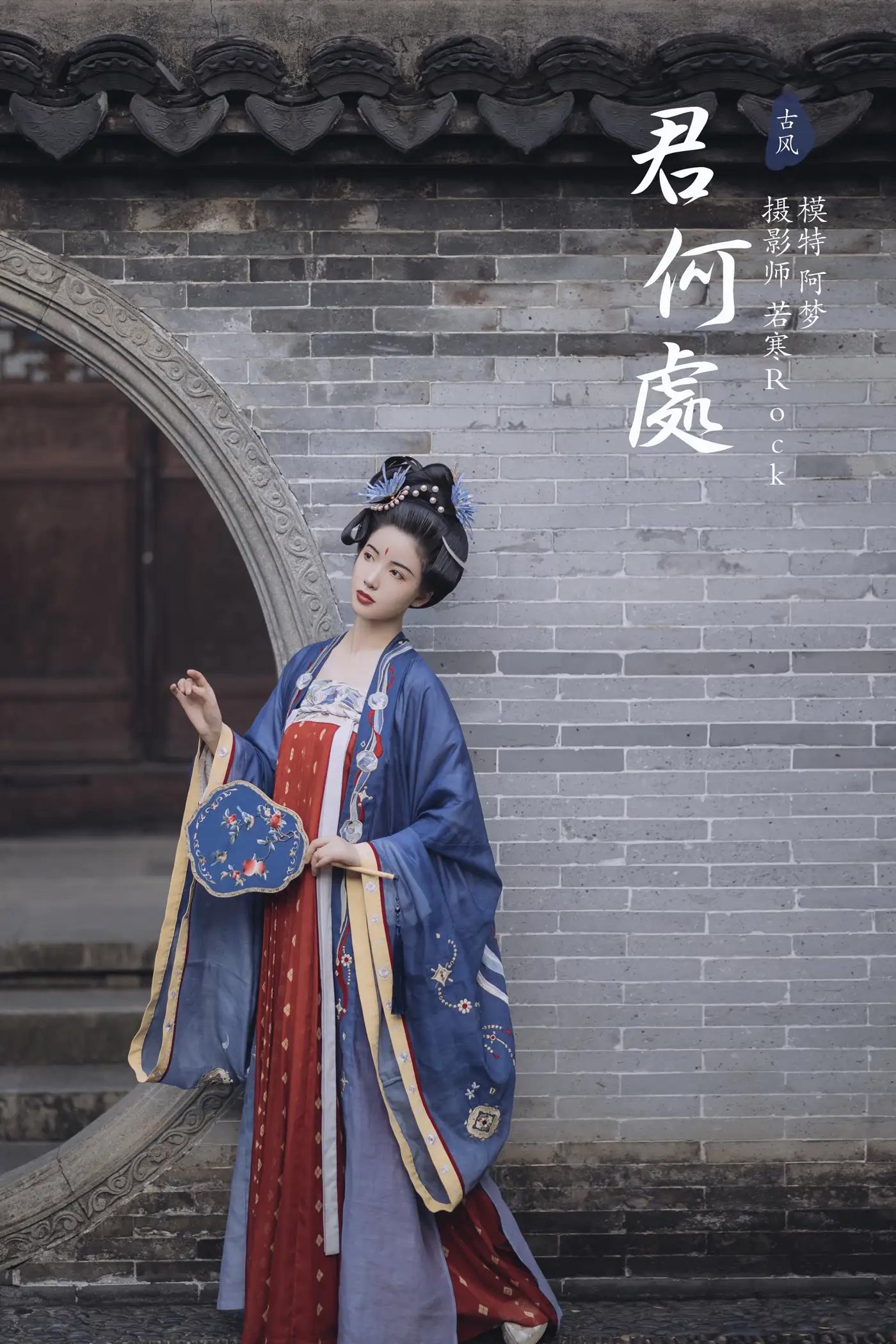 [艺图语] 2021.11.15 Vol.449 – 君何处 一只阿梦崽[32P]-PicJJ