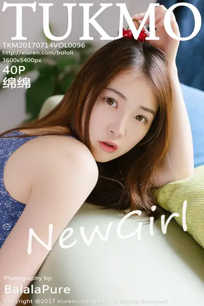 [波萝社] 2017.07.14 Vol.096 – 绵绵[41P]-PicJJ