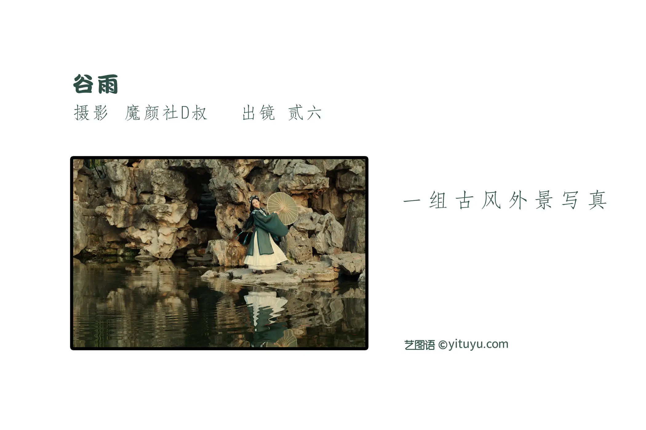 [艺图语] 2022.06.12 Vol.1154-002