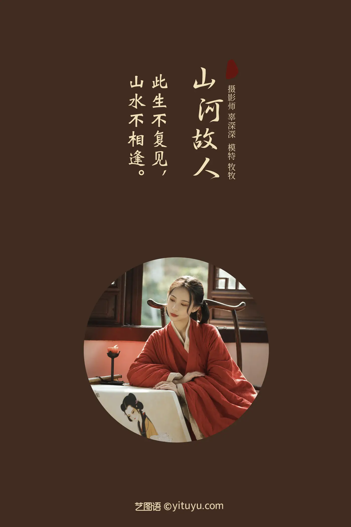[艺图语] 2021.08.26 Vol.177-002