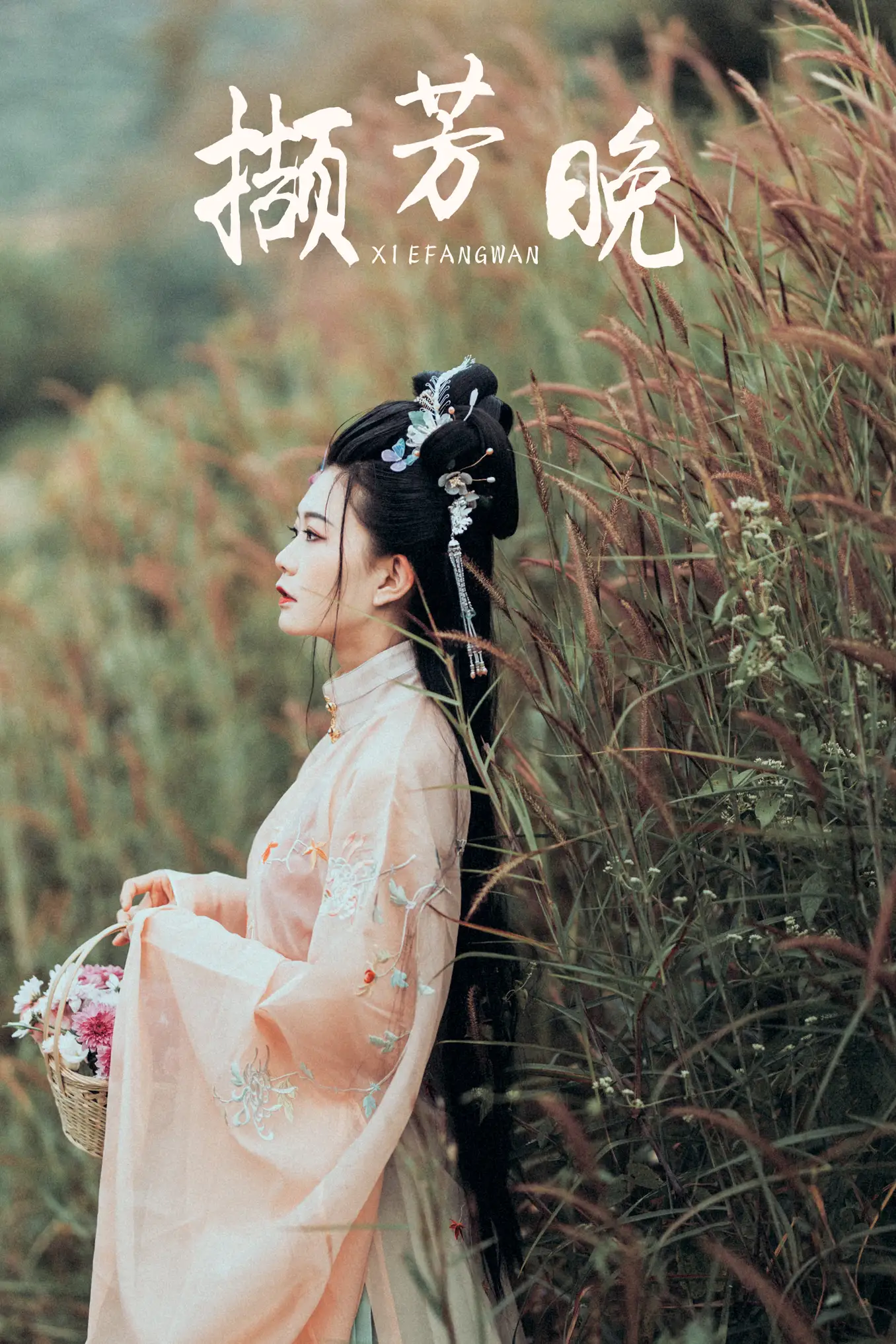 [艺图语] 2021.09.07 Vol.267 – 撷芳晚 兔小白[22P]-PicJJ
