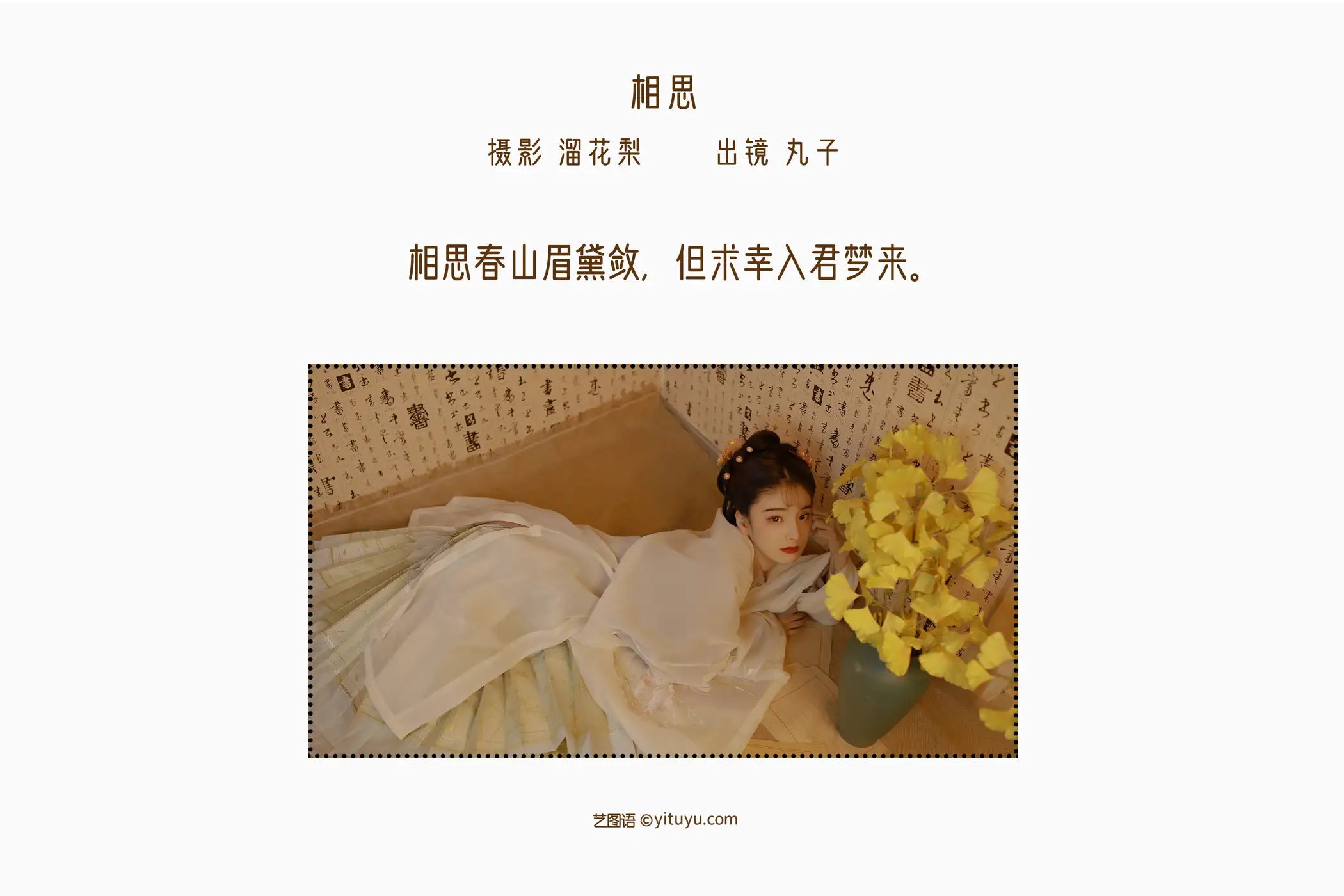 [艺图语] 2022.08.26 Vol.1799-002