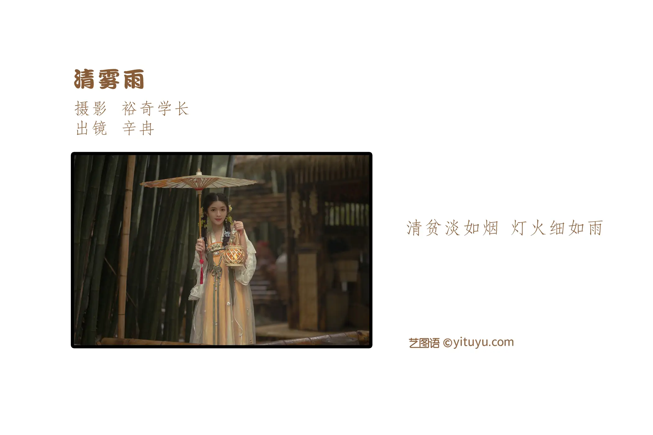 [艺图语] 2022.07.15 Vol.1487-002