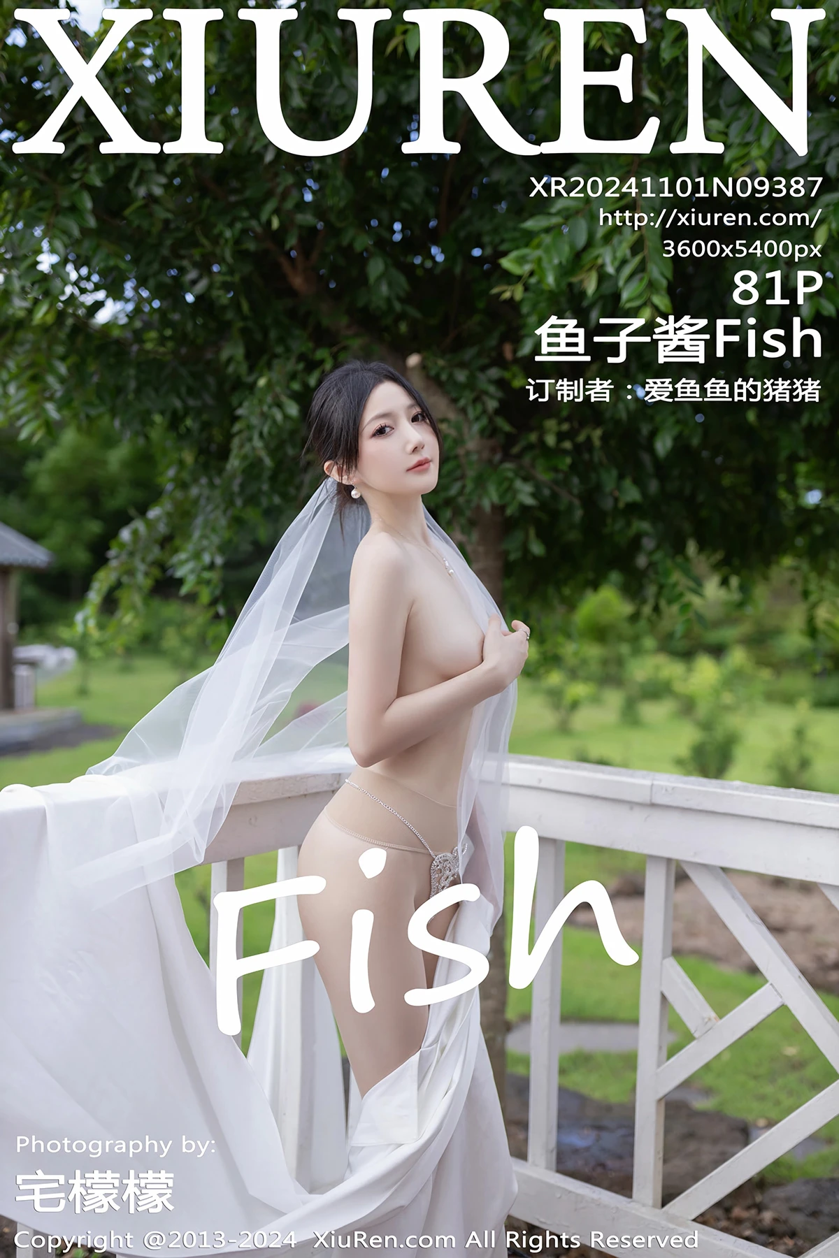 [秀人网] 2024.11.01 No.9387 鱼子酱Fish[81P]-PicJJ