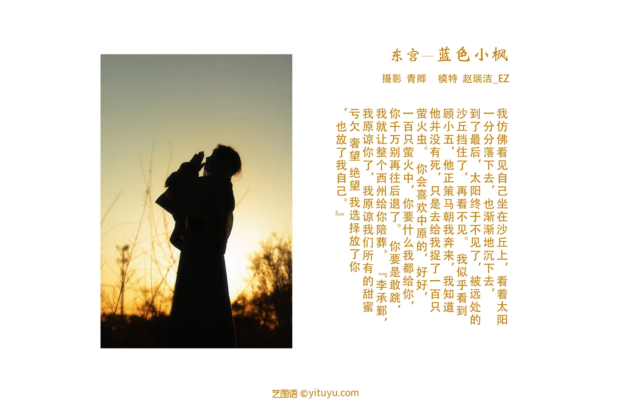 [艺图语] 2021.08.20 Vol.153-002
