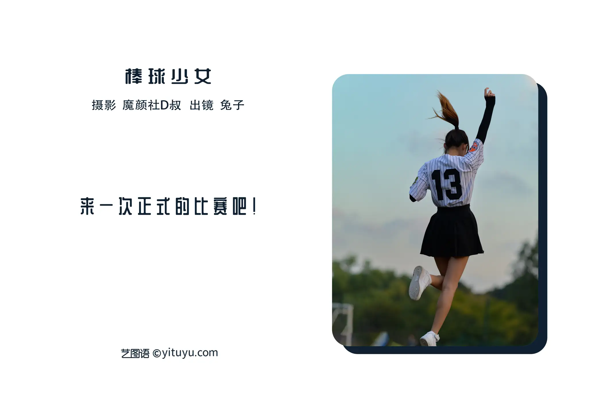 [艺图语] 2022.07.07 Vol.1401-002