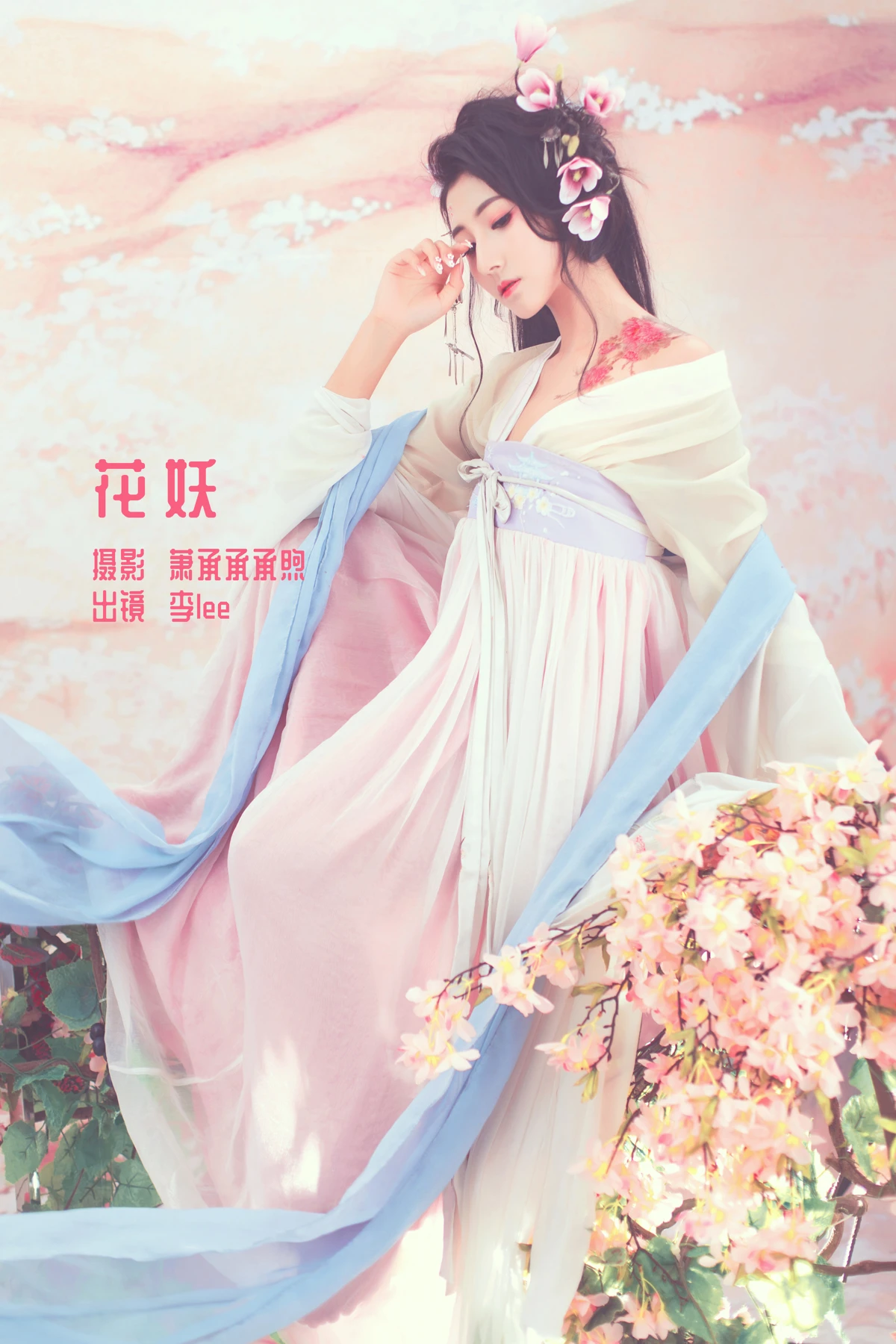 [艺图语]2023.01.03 Vol.2824 – 花妖[25P]-PicJJ