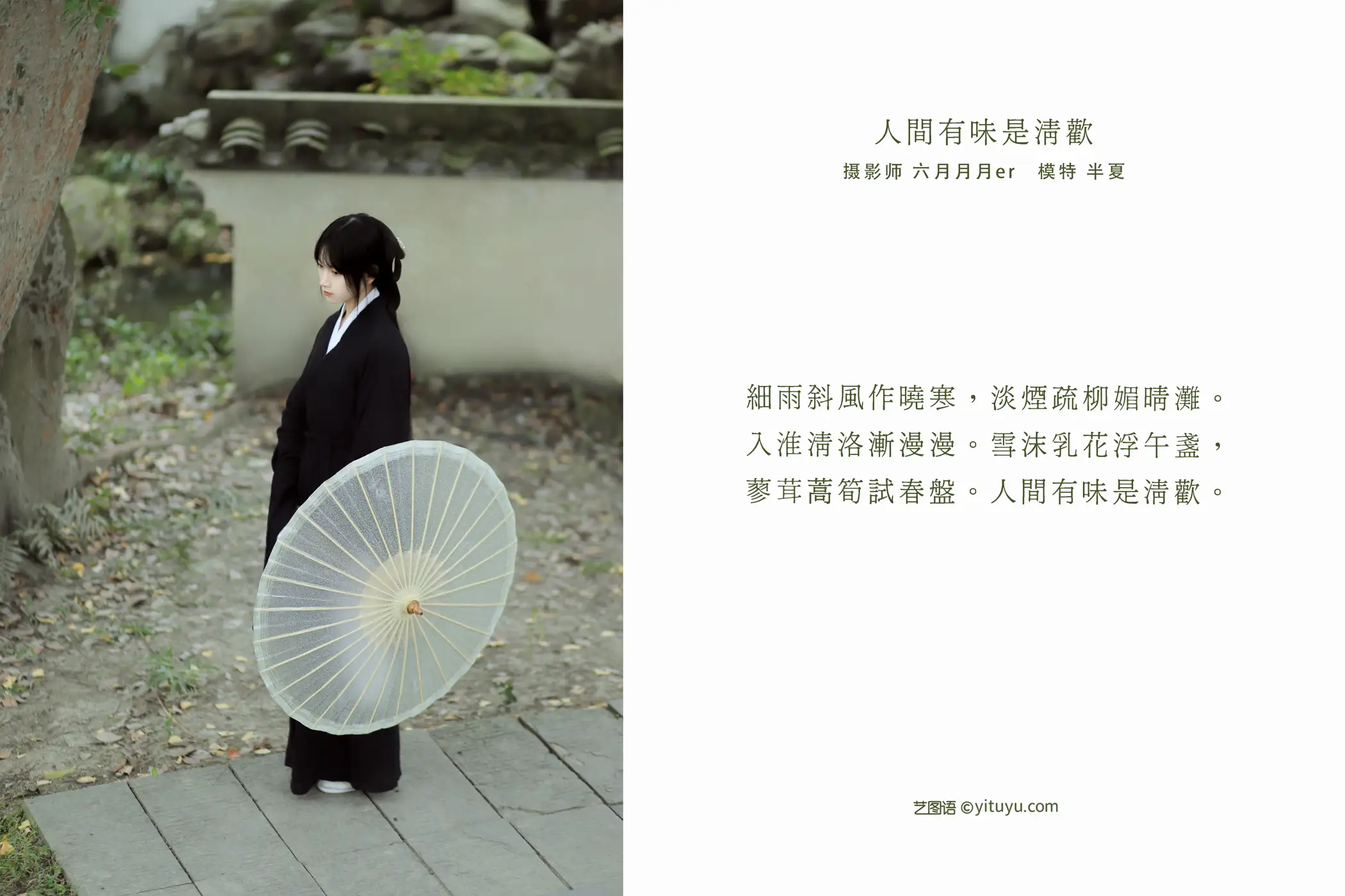 [艺图语] 2022.01.27 Vol.712-002