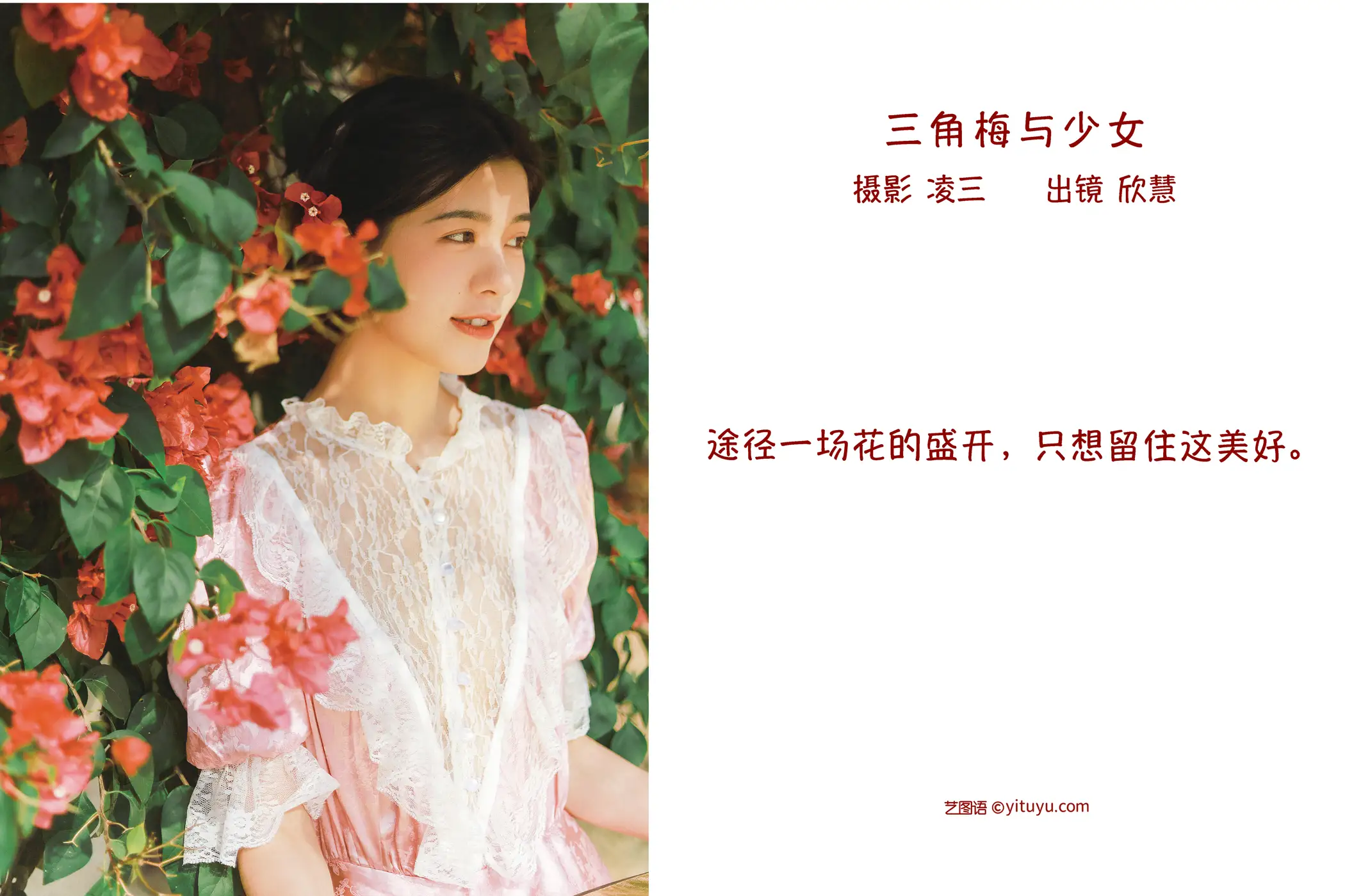 [艺图语] 2022.09.12 Vol.1932-002
