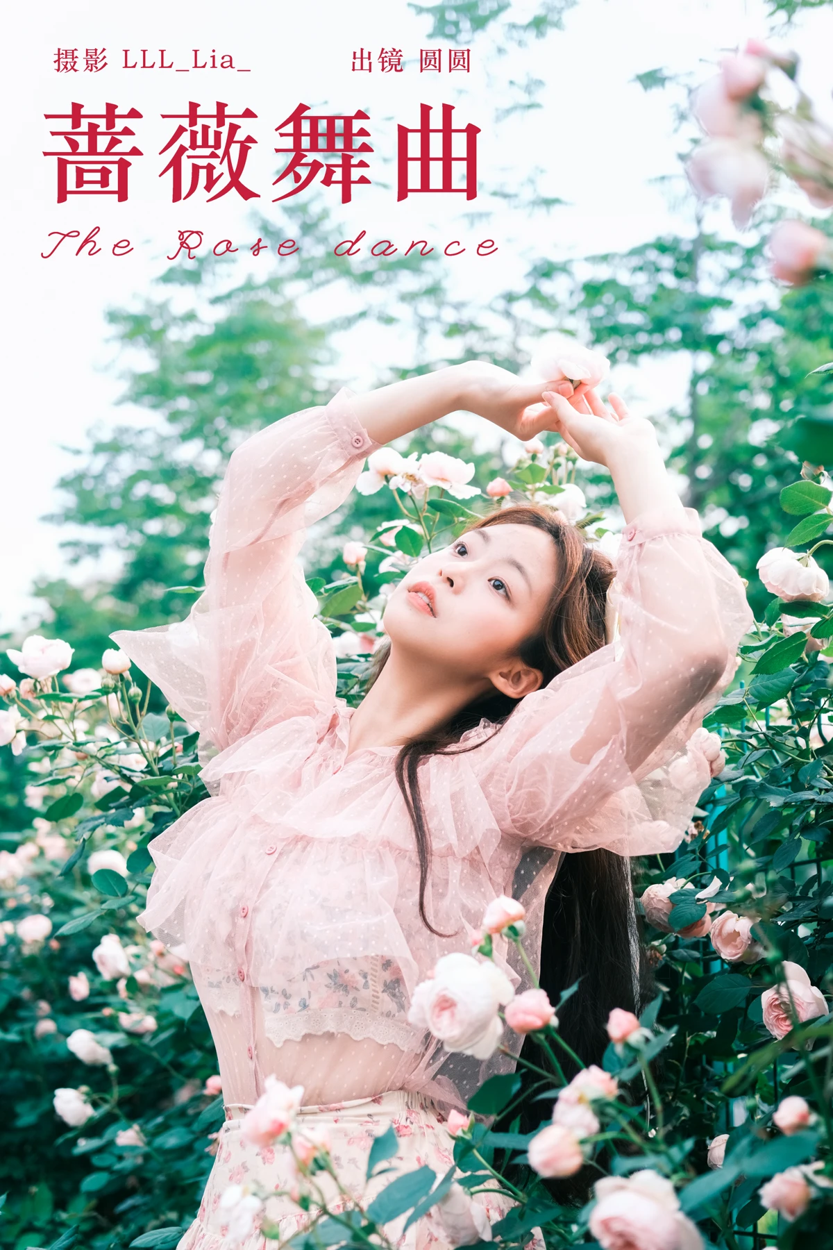 [艺图语]2024.06.28 Vol.3082 – 蔷薇舞曲[22P]-PicJJ