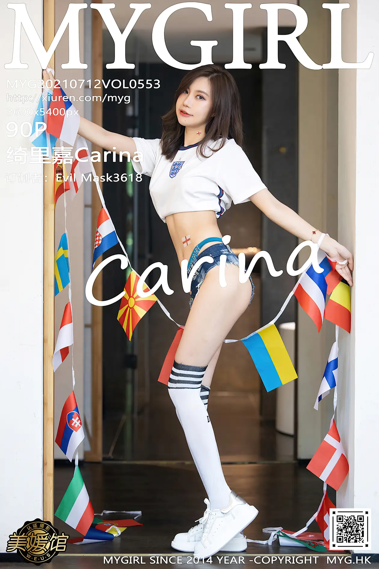 [美媛馆] 2021.07.12 VOL.553 – 绮里嘉Carina[91P]-PicJJ