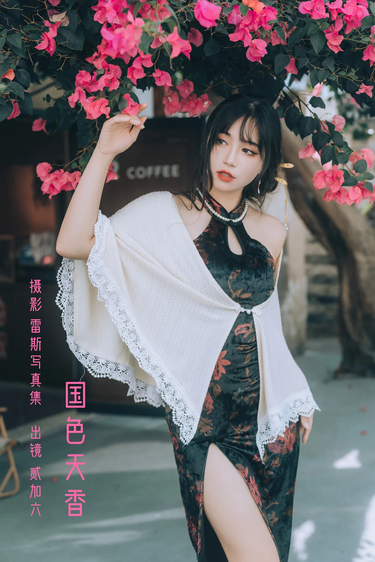 [艺图语]2023.01.06 Vol.2847 – 国色天香[24P]-PicJJ