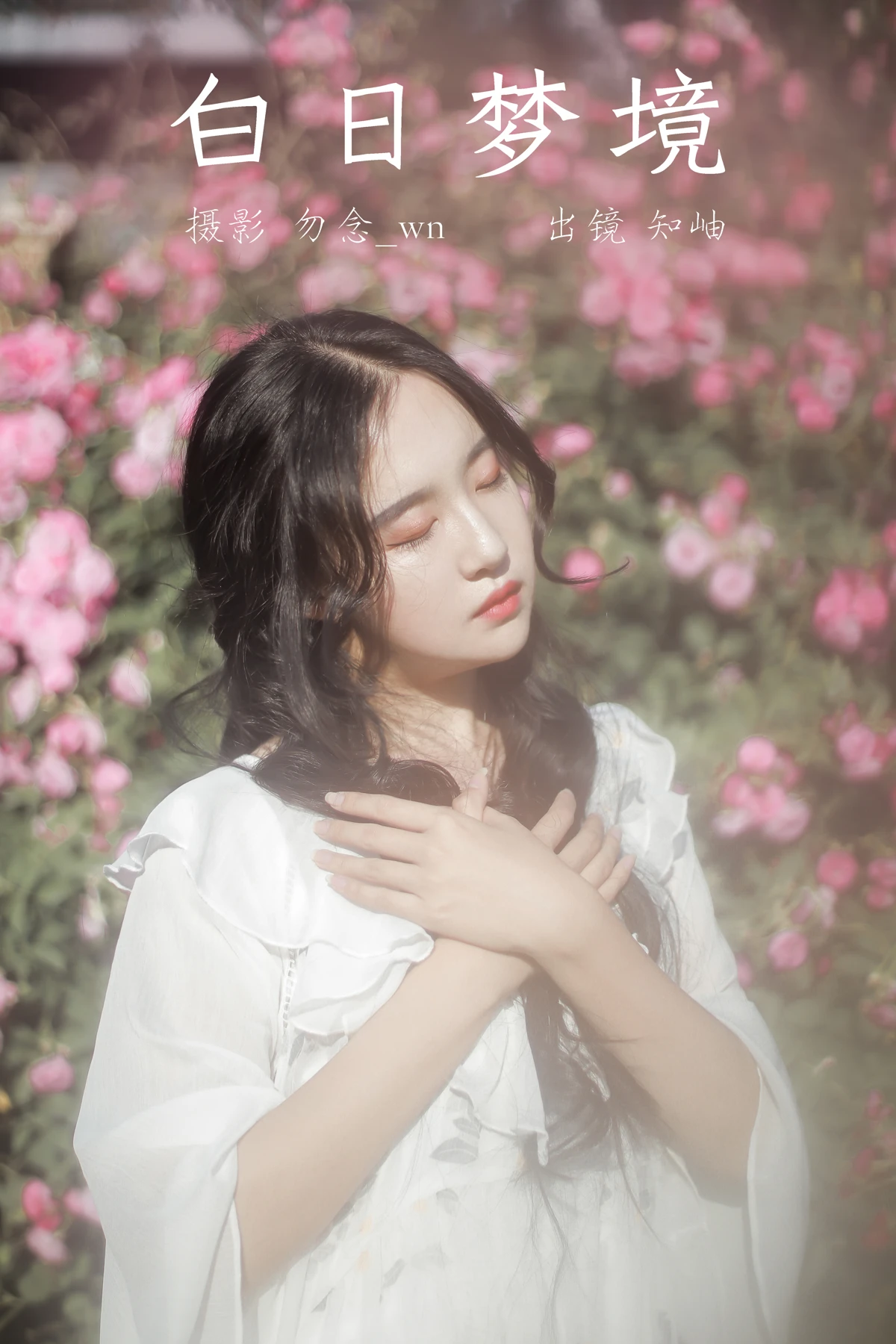 [艺图语]2023.03.10 Vol.3038 白日梦境[28P]-PicJJ