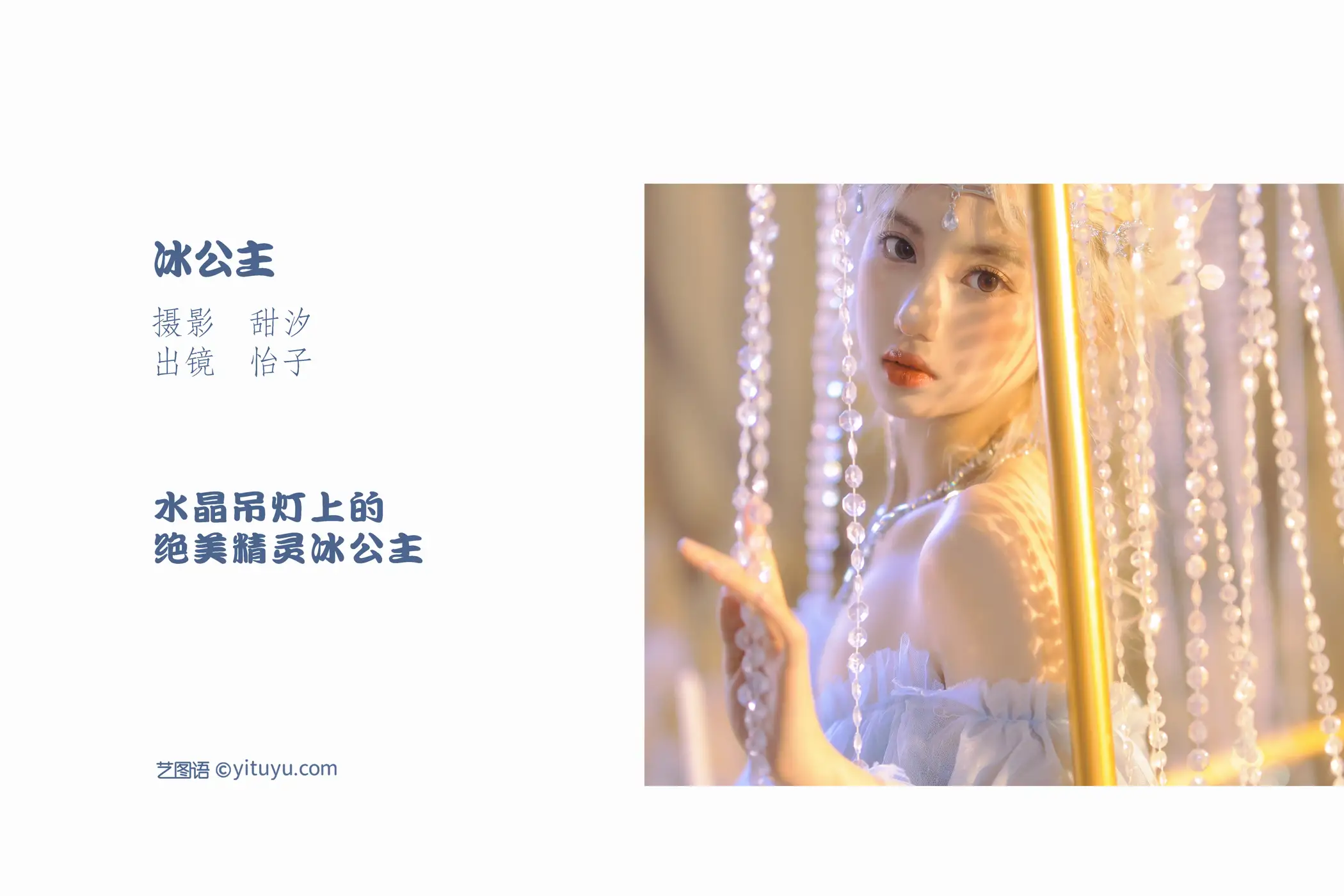 [艺图语] 2022.11.12 Vol.2058-002