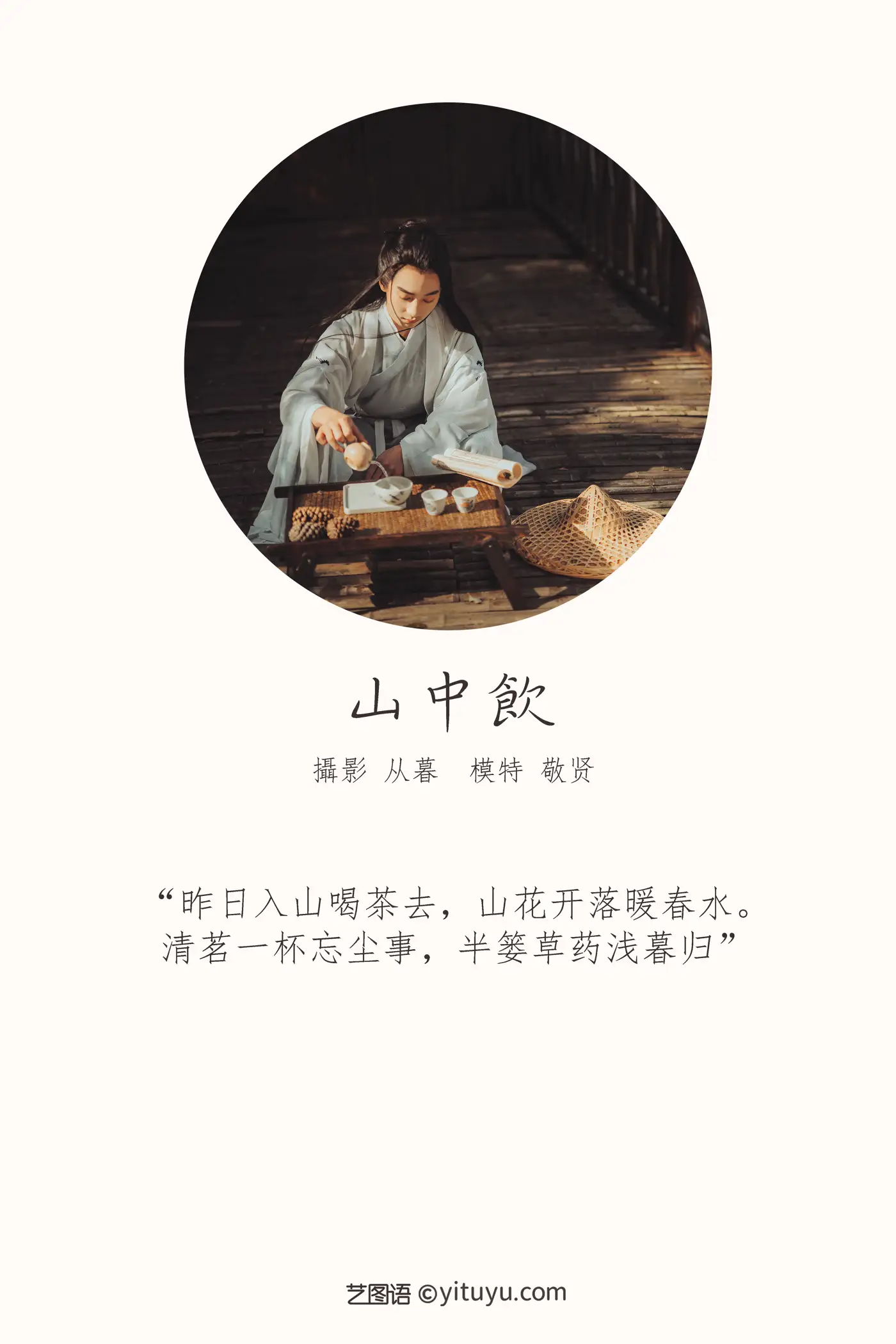 [艺图语] 2022.01.11 Vol.624-002