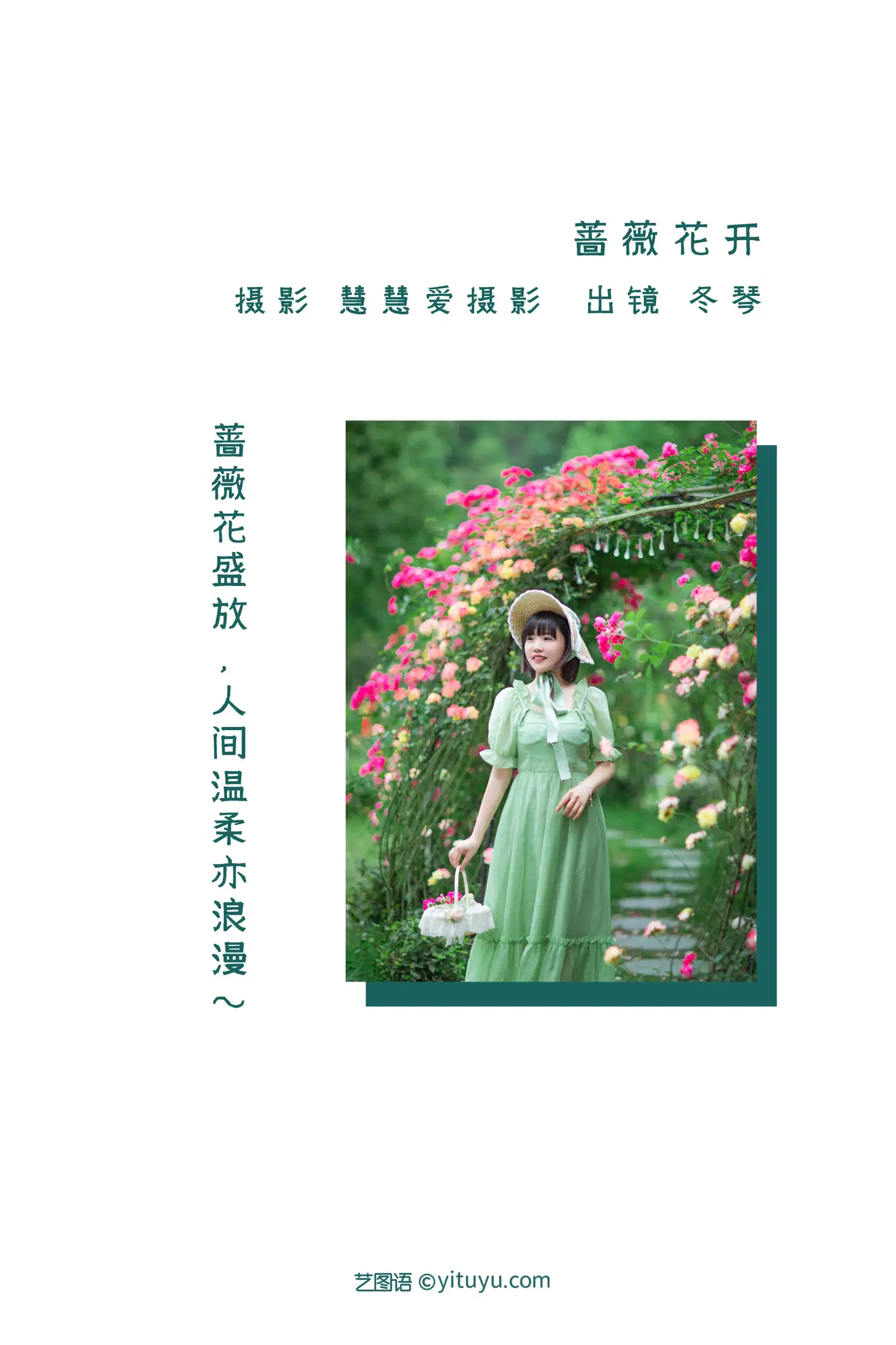 [艺图语] 2022.08.12 Vol.1685-002