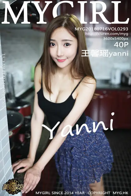 [美媛馆] 2018.07.16 VOL.293 – 王馨瑶yanni[41P]-PicJJ