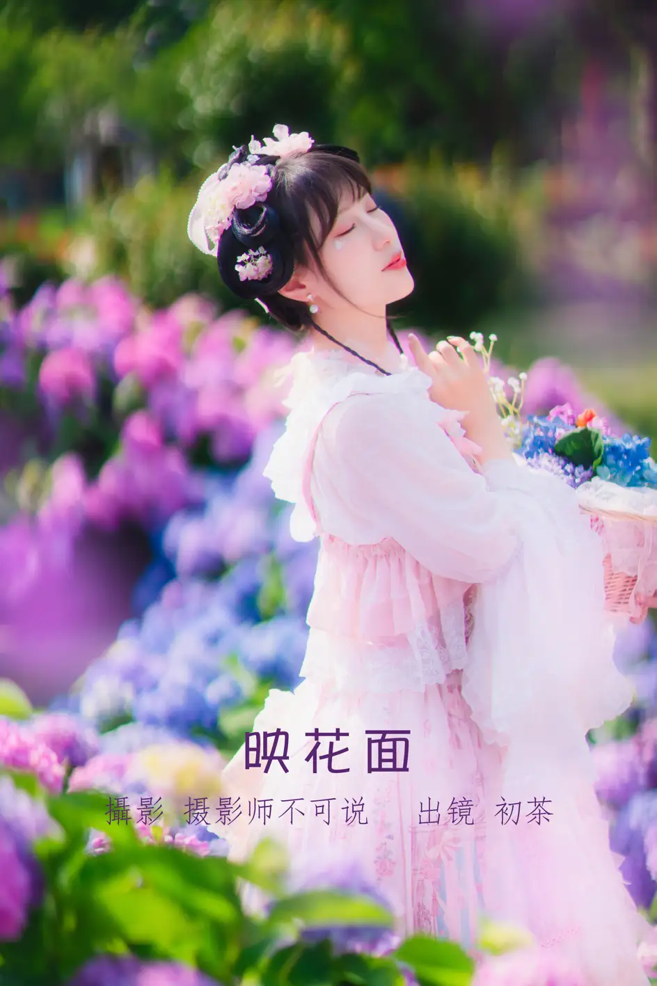 [艺图语] 2022.07.05 Vol.1389 – 映花面 初茶[36P]-PicJJ
