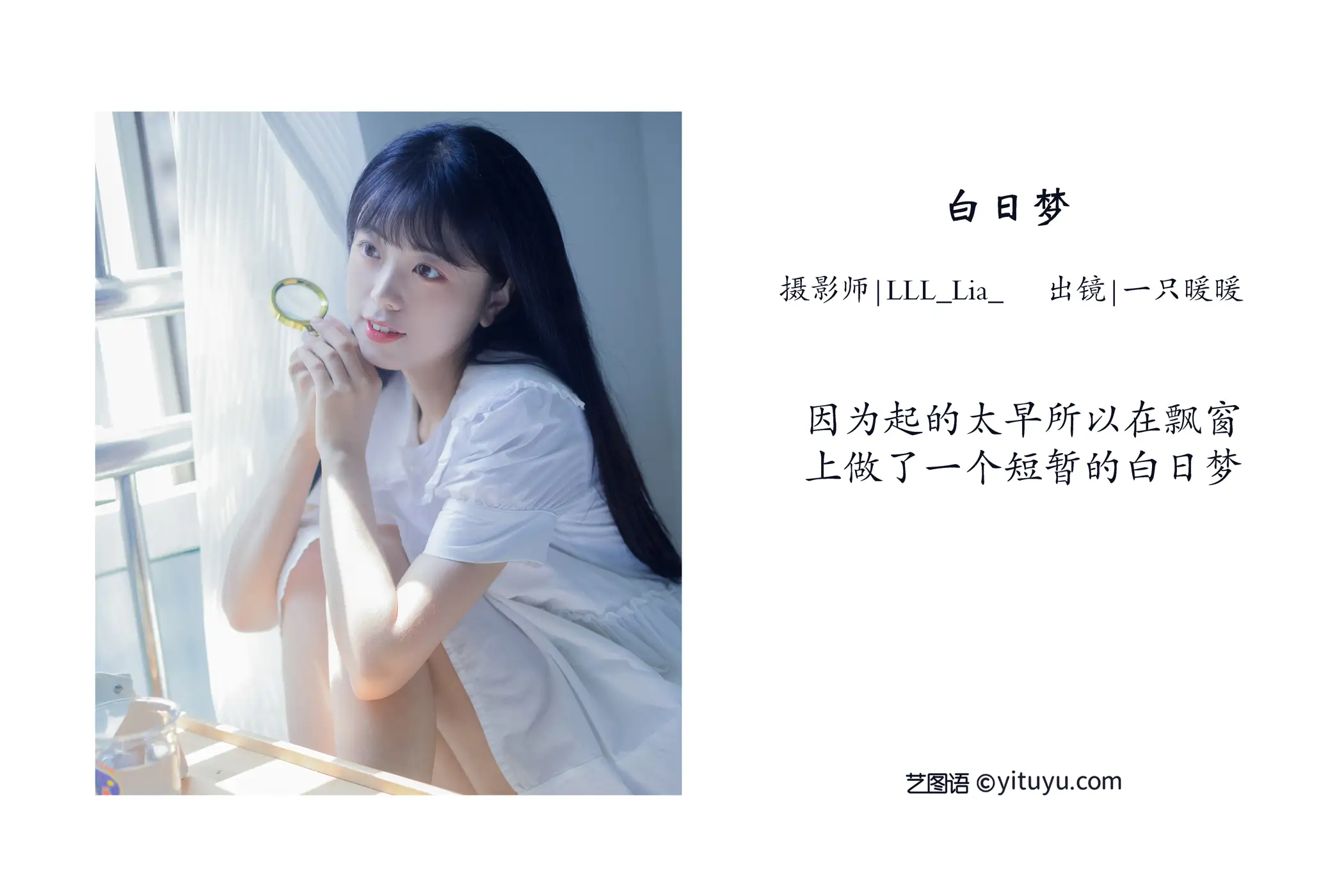 [艺图语] 2022.08.06 Vol.1635-002