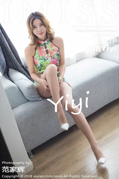 [爱蜜社] 2018.03.19 VOL.222 –依依Yiyi [34P]-PicJJ