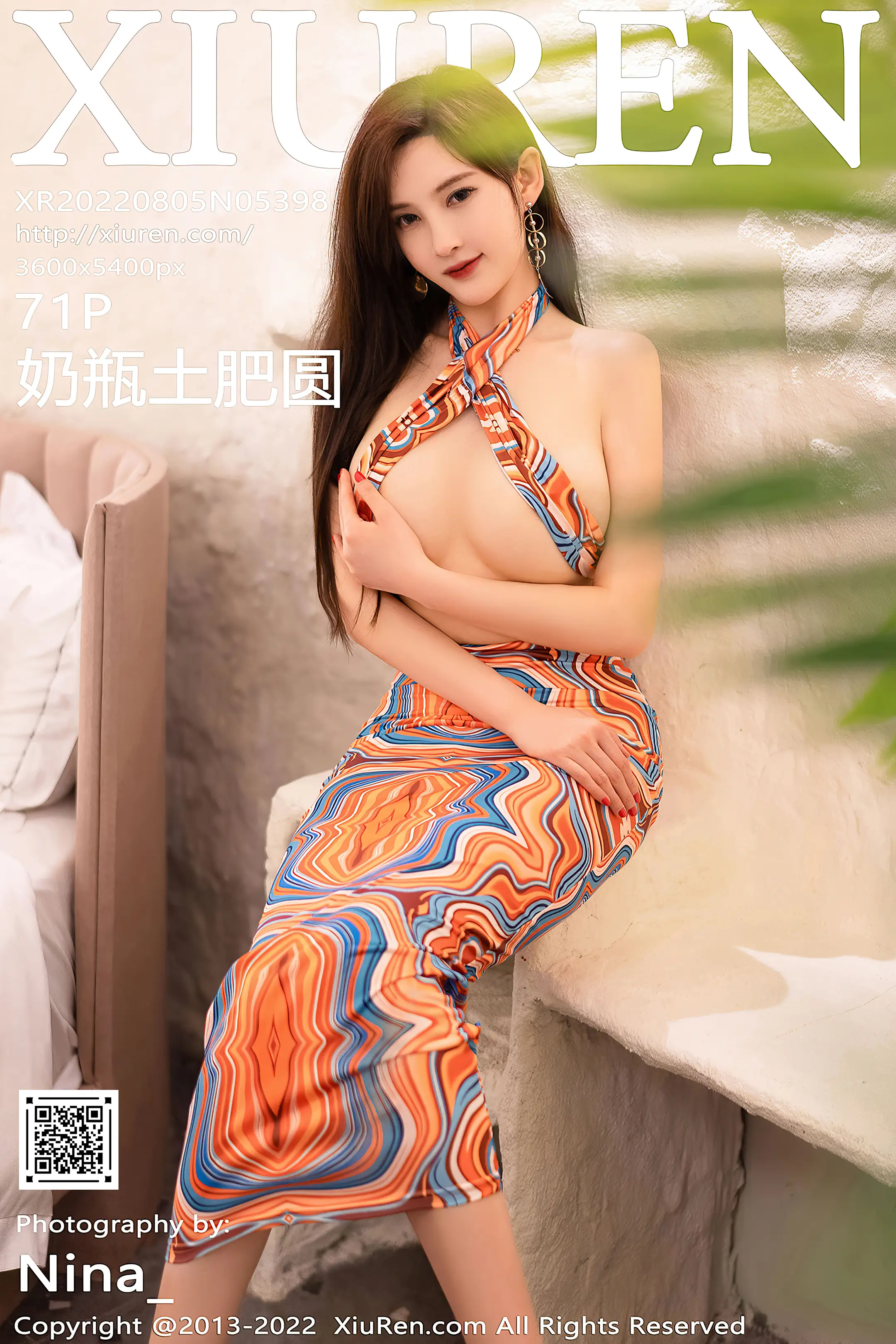 [秀人网] 2022.08.05 – NO.5398[71P]-PicJJ