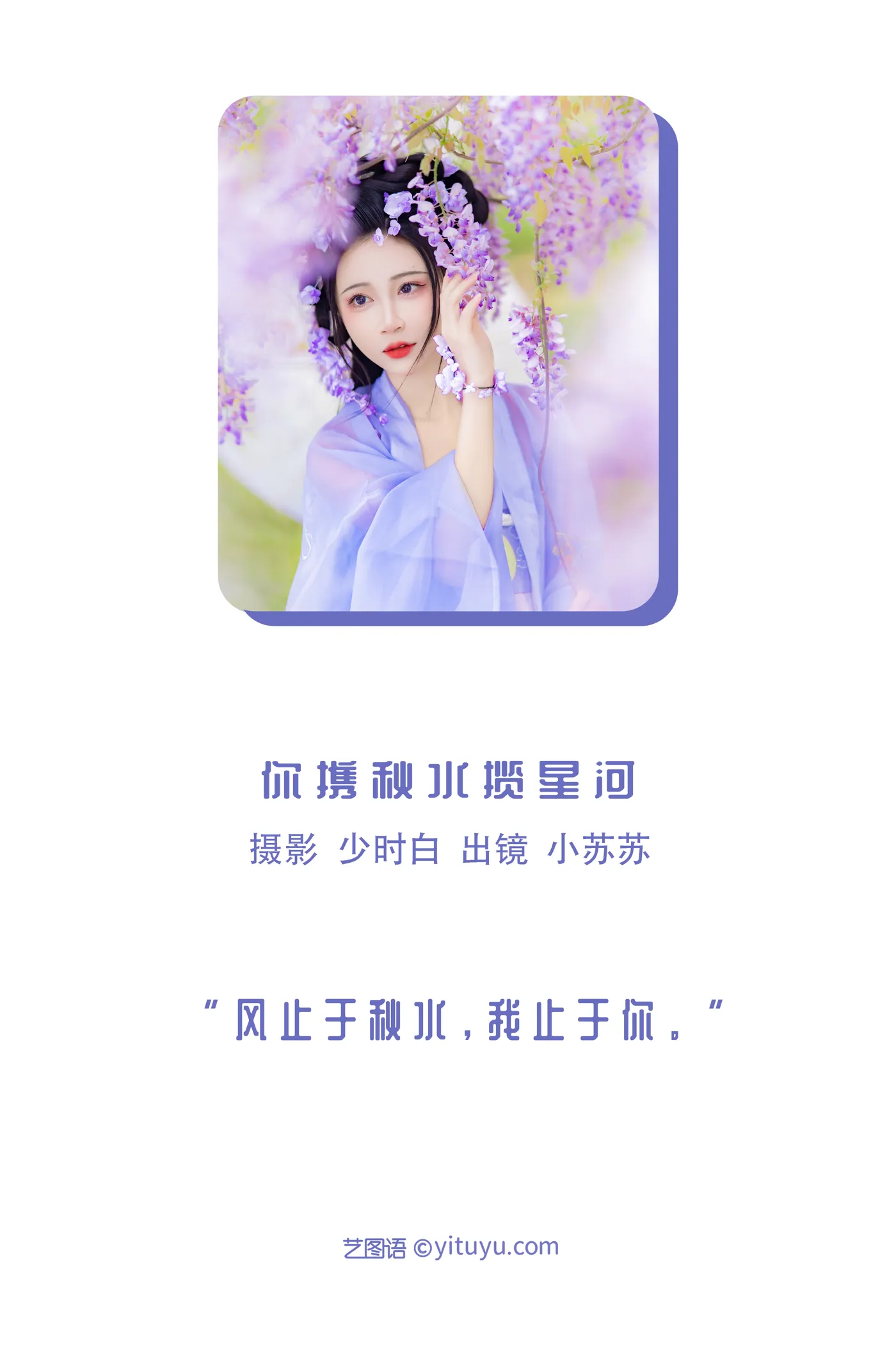 [艺图语]2022.11.27 Vol.2539-002