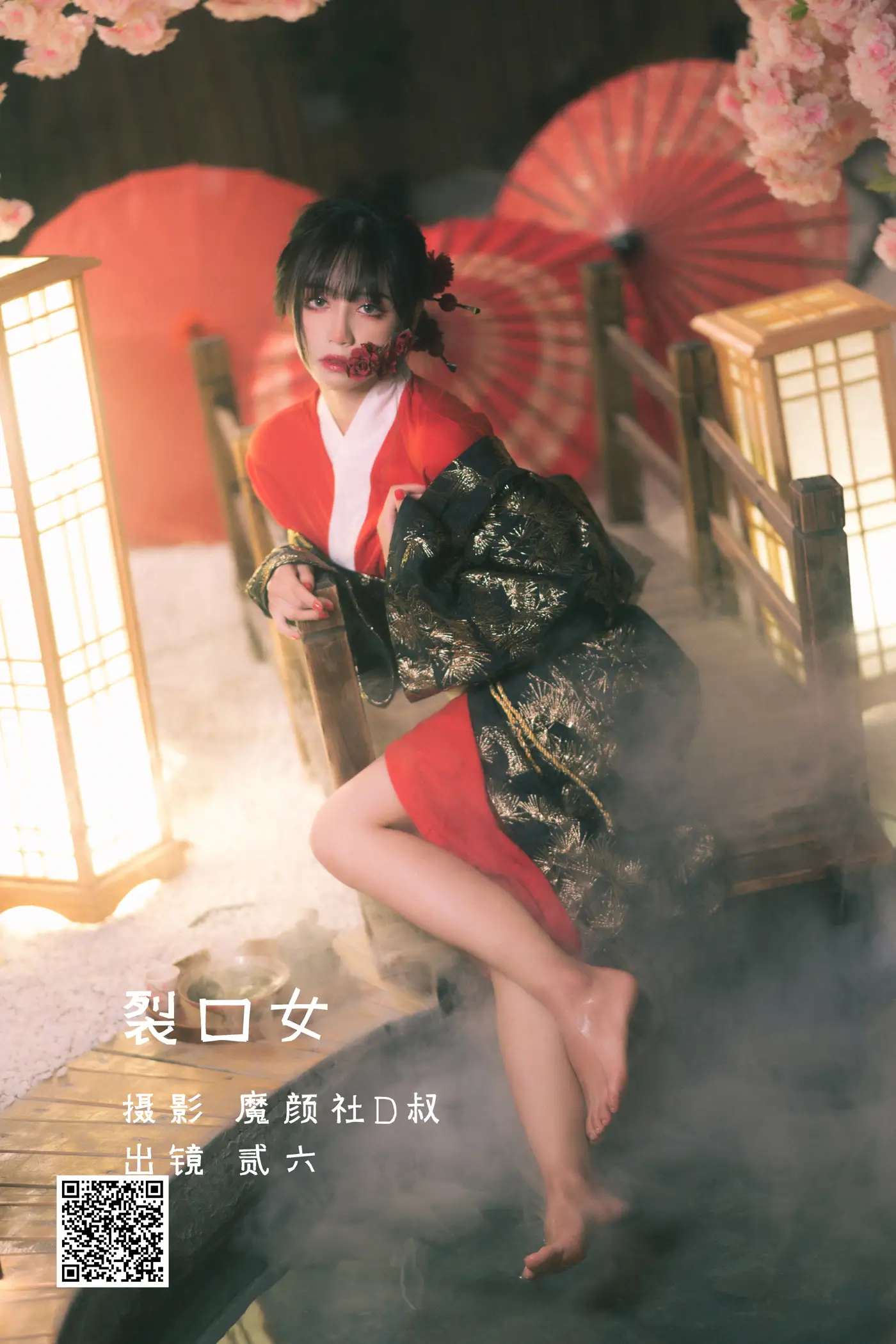 [艺图语] 2022.06.09 Vol.1128 – 裂口女 贰加六[38P]-PicJJ