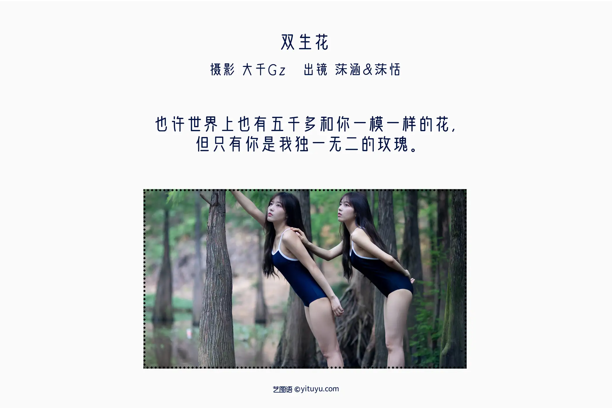 [艺图语] 2022.06.14 Vol.1178-002