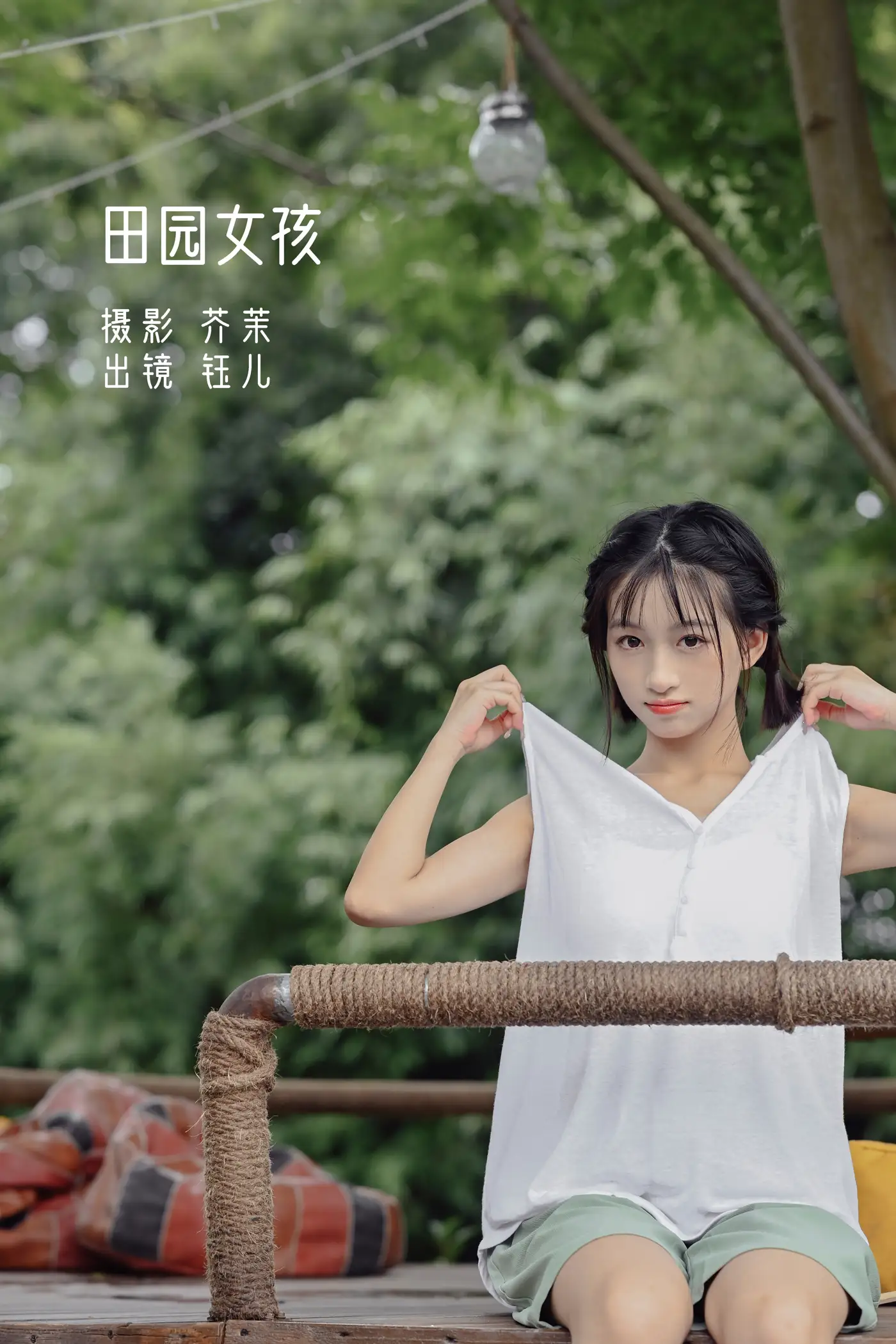 [艺图语] 2022.08.26 Vol.1798 – 田园女孩 钰儿[26P]-PicJJ