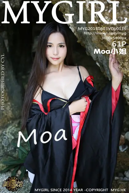 [美媛馆] 2015.08.03 VOL.136 – moa小姐[62P]-PicJJ