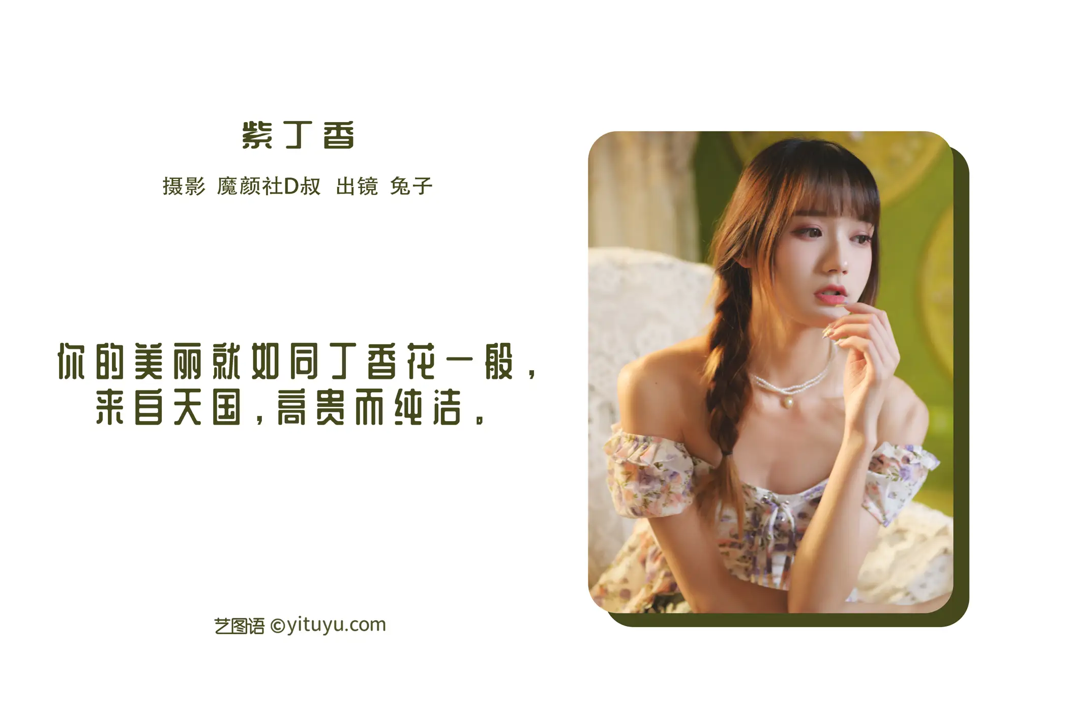 [艺图语] 2022.07.06 Vol.1400-002