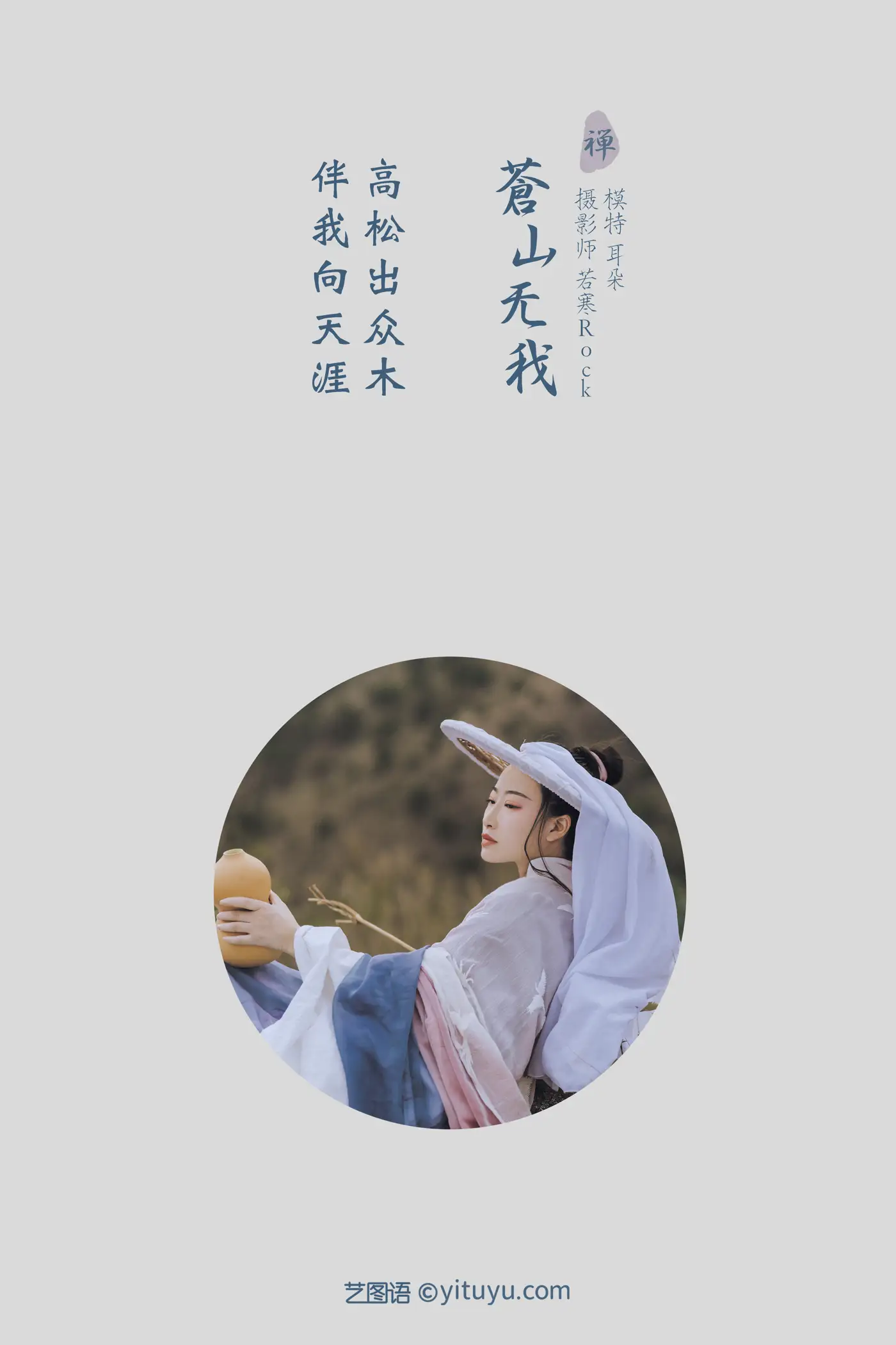 [艺图语] 2021.09.02 Vol.213-002