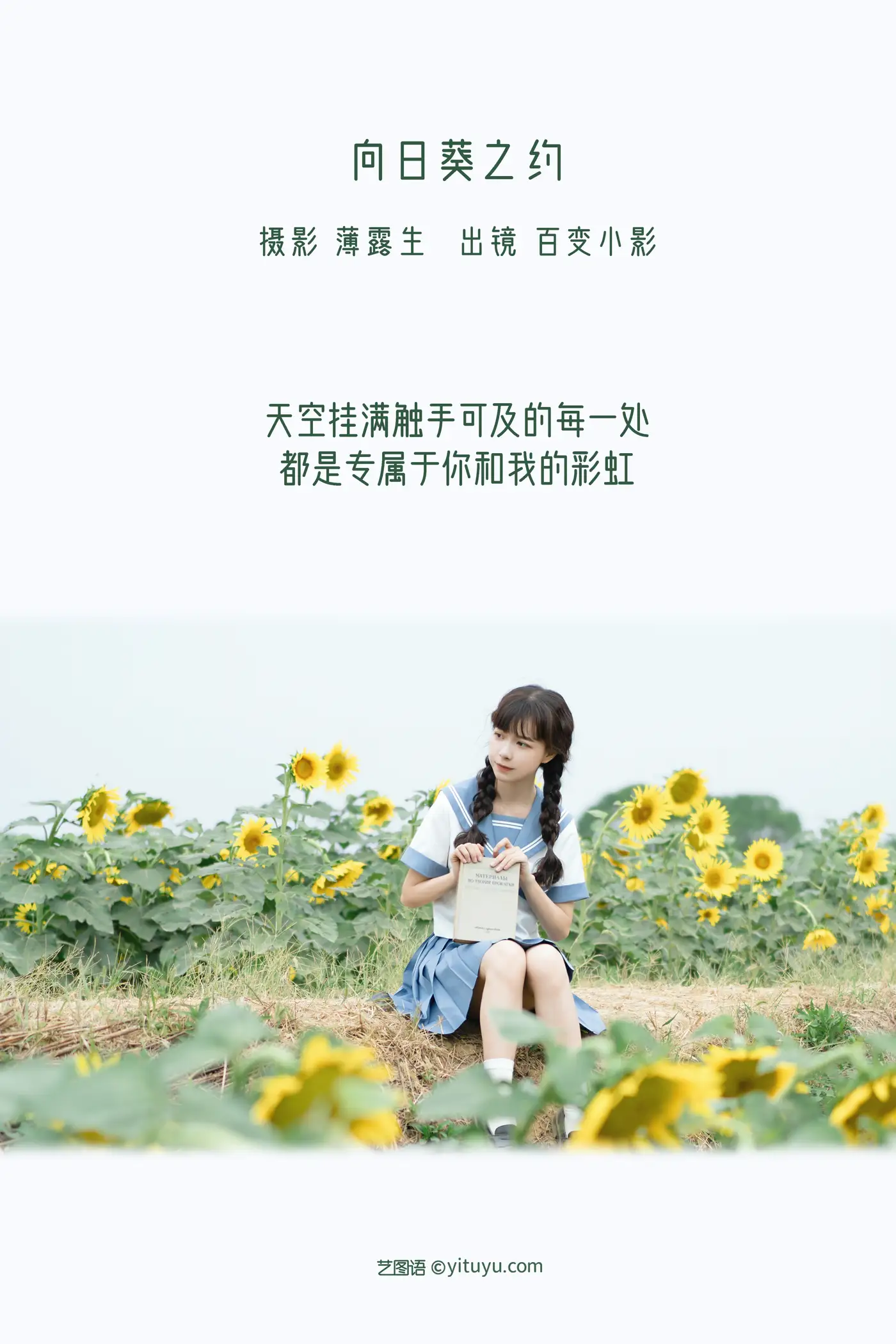 [艺图语] 2022.11.20 Vol.2124-002