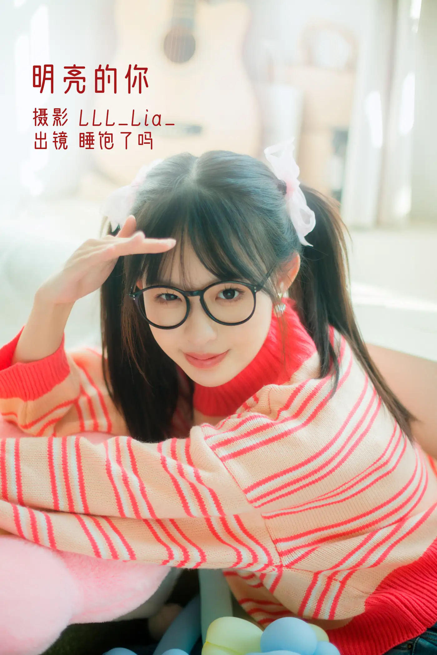 [艺图语] 2022.11.17 Vol.2460 – 明亮的你 睡饱了吗[36P]-PicJJ
