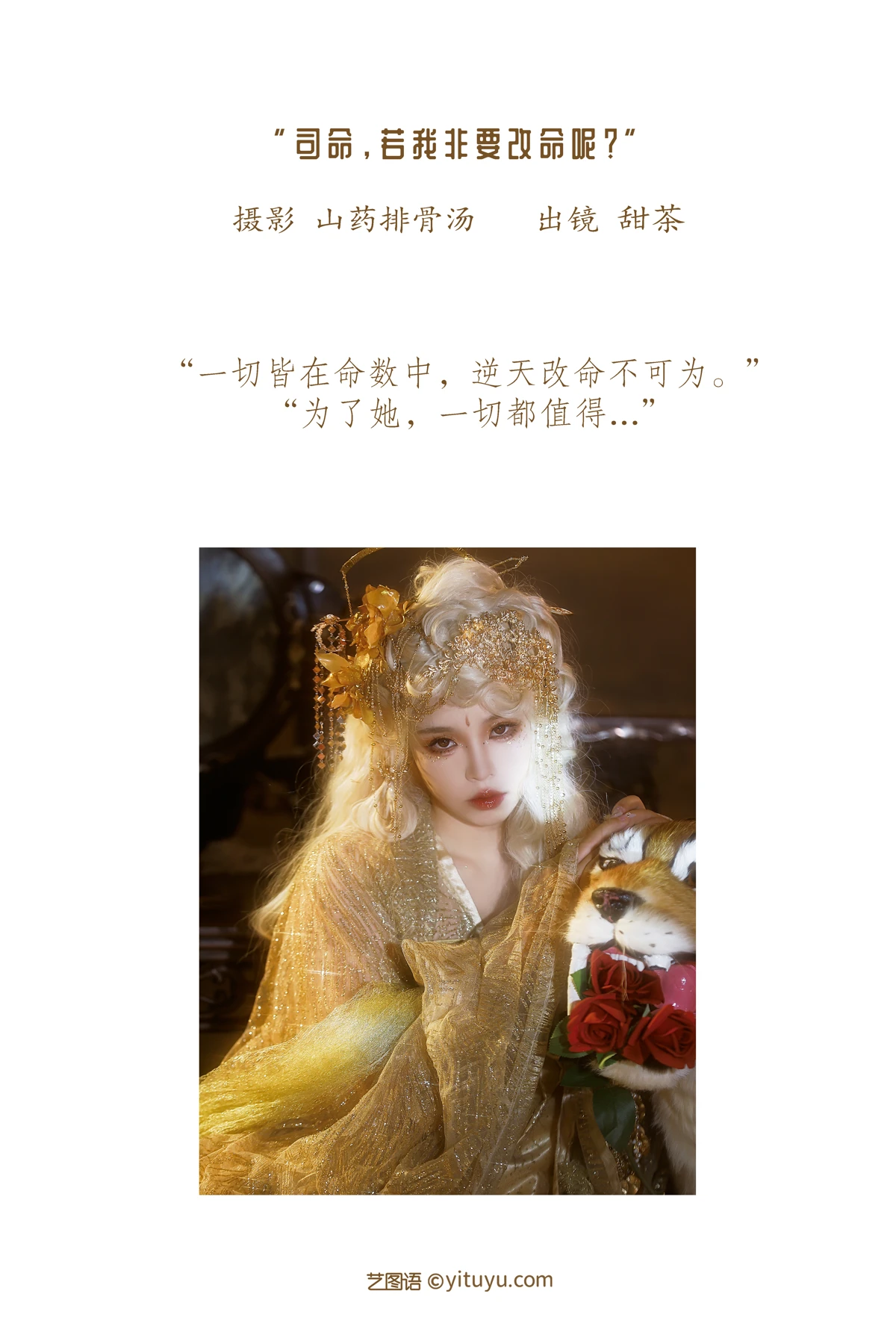 [艺图语]2023.01.07 Vol.2860-002