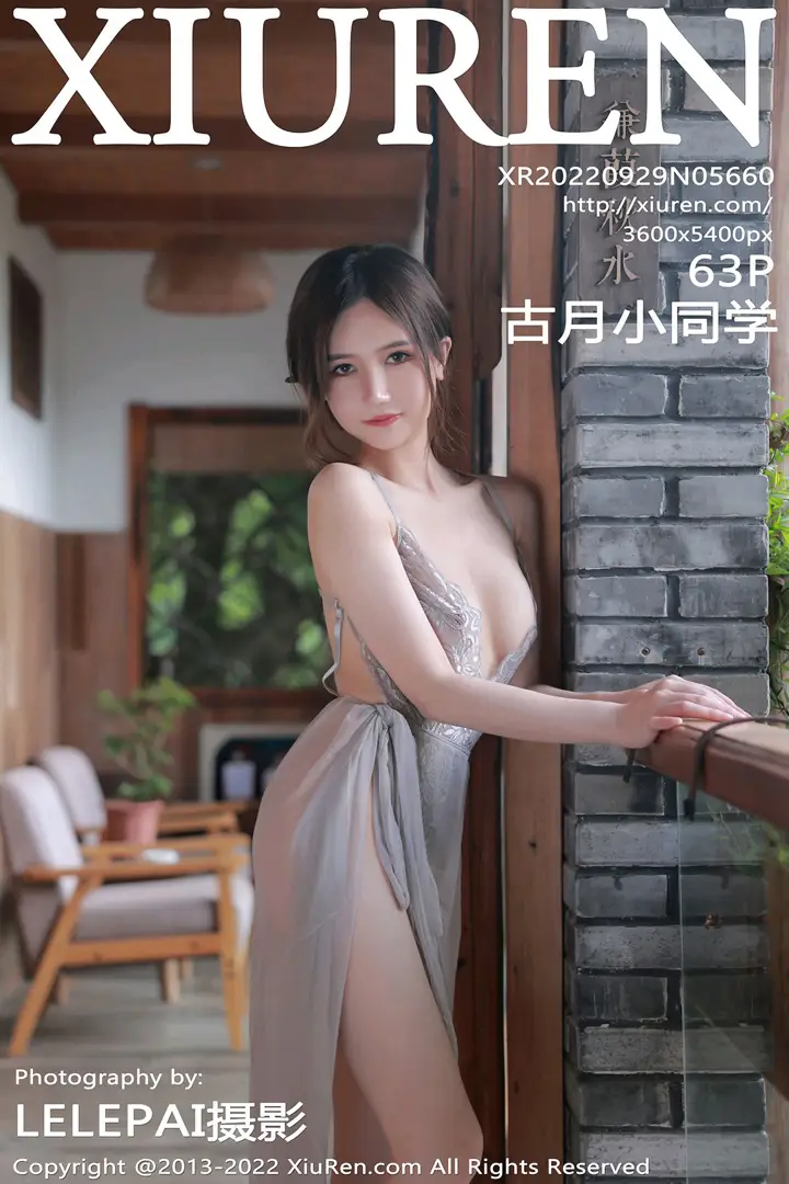 [秀人网] 2022.09.29 NO.5660[63P]-PicJJ