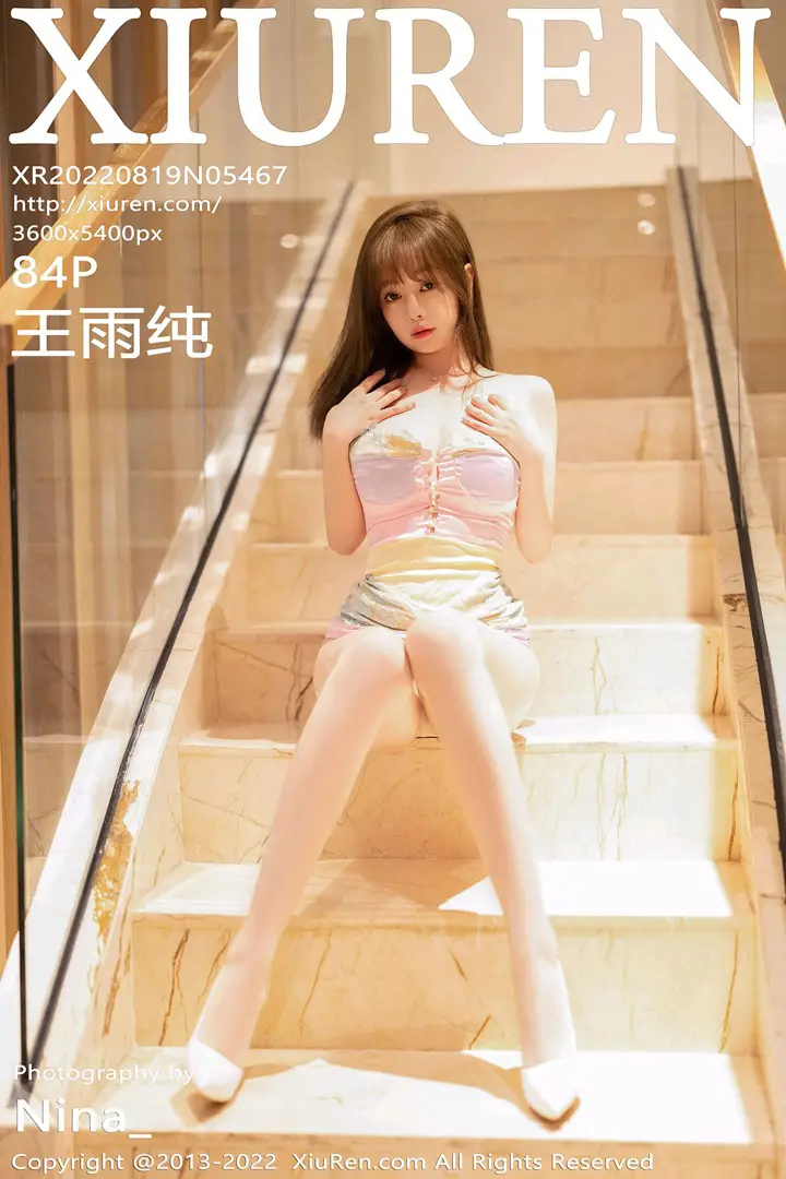[秀人网] 2022.08.19 – NO.5467[84P]-PicJJ