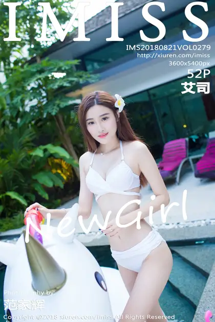 [爱蜜社] 2018.08.21 VOL.279 –艾司 [53P]-PicJJ