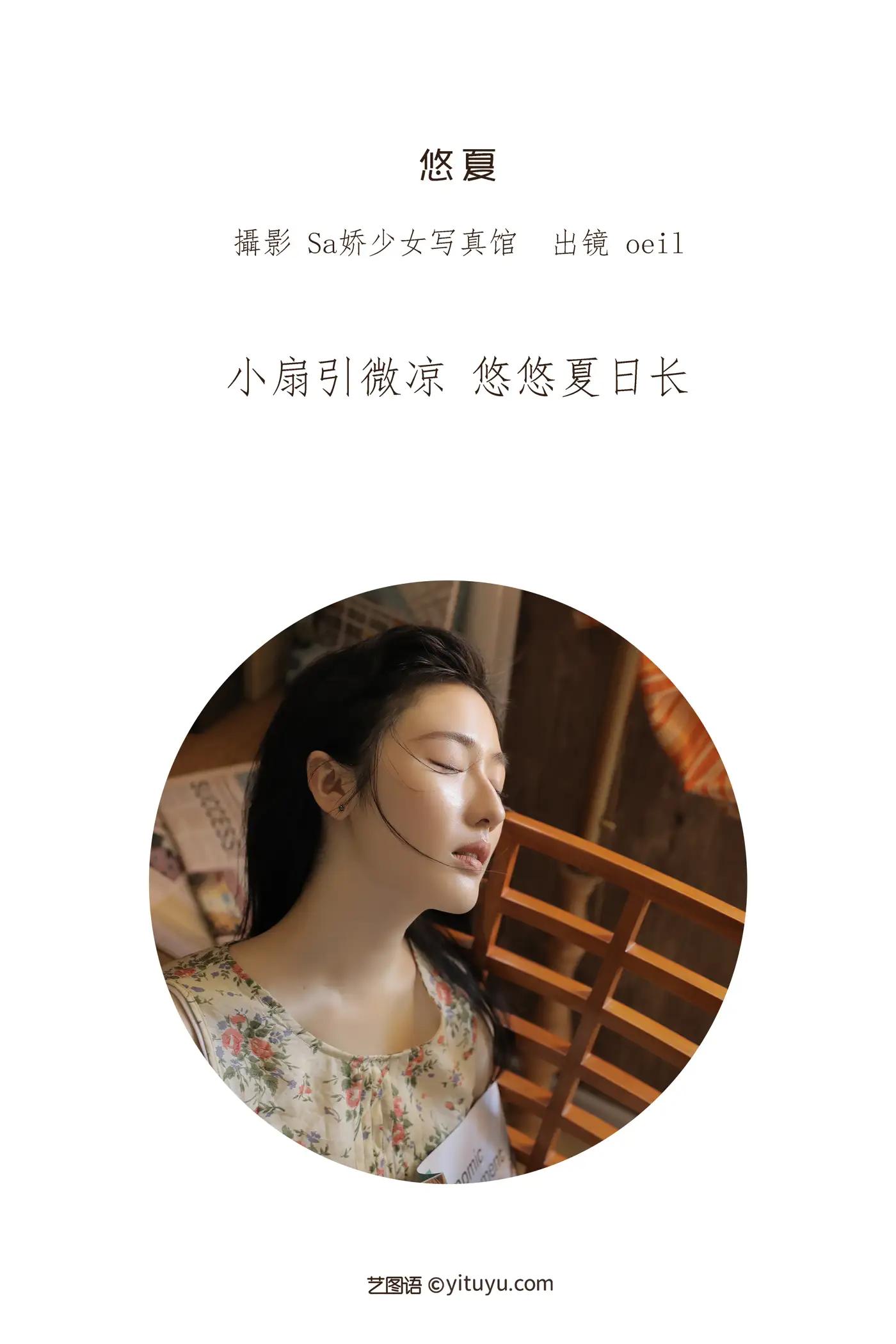 [艺图语] 2022.07.10 Vol.1437-002