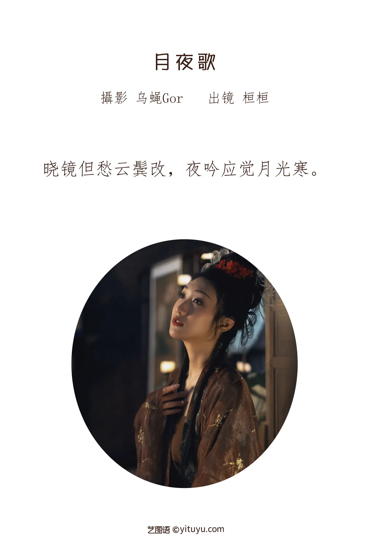 [艺图语] 2022.06.26 Vol.1299-002