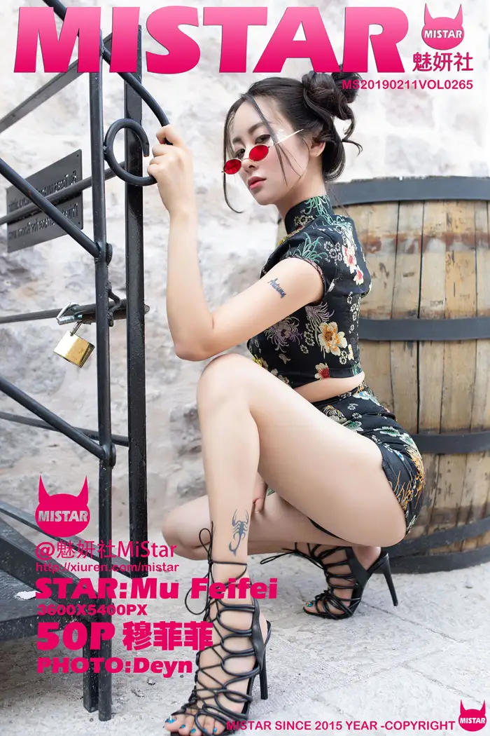 [魅妍社] 2019.02.11 VOL.265[50P]-PicJJ