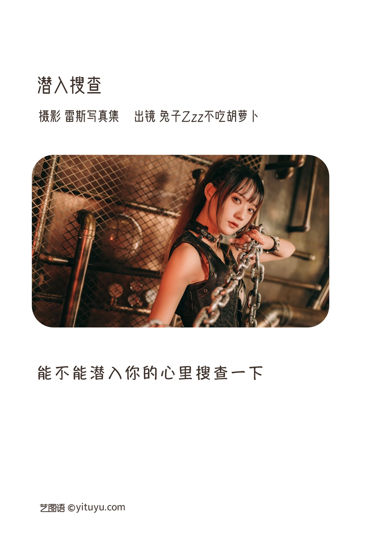 [艺图语]2023.01.07 Vol.2858-002